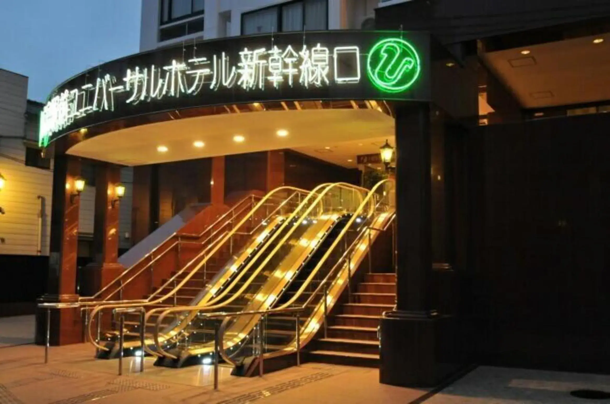 Property building in Hiroshima Ekimae Universal Hotel Property building in Hiroshima Ekimae Universal Hotel