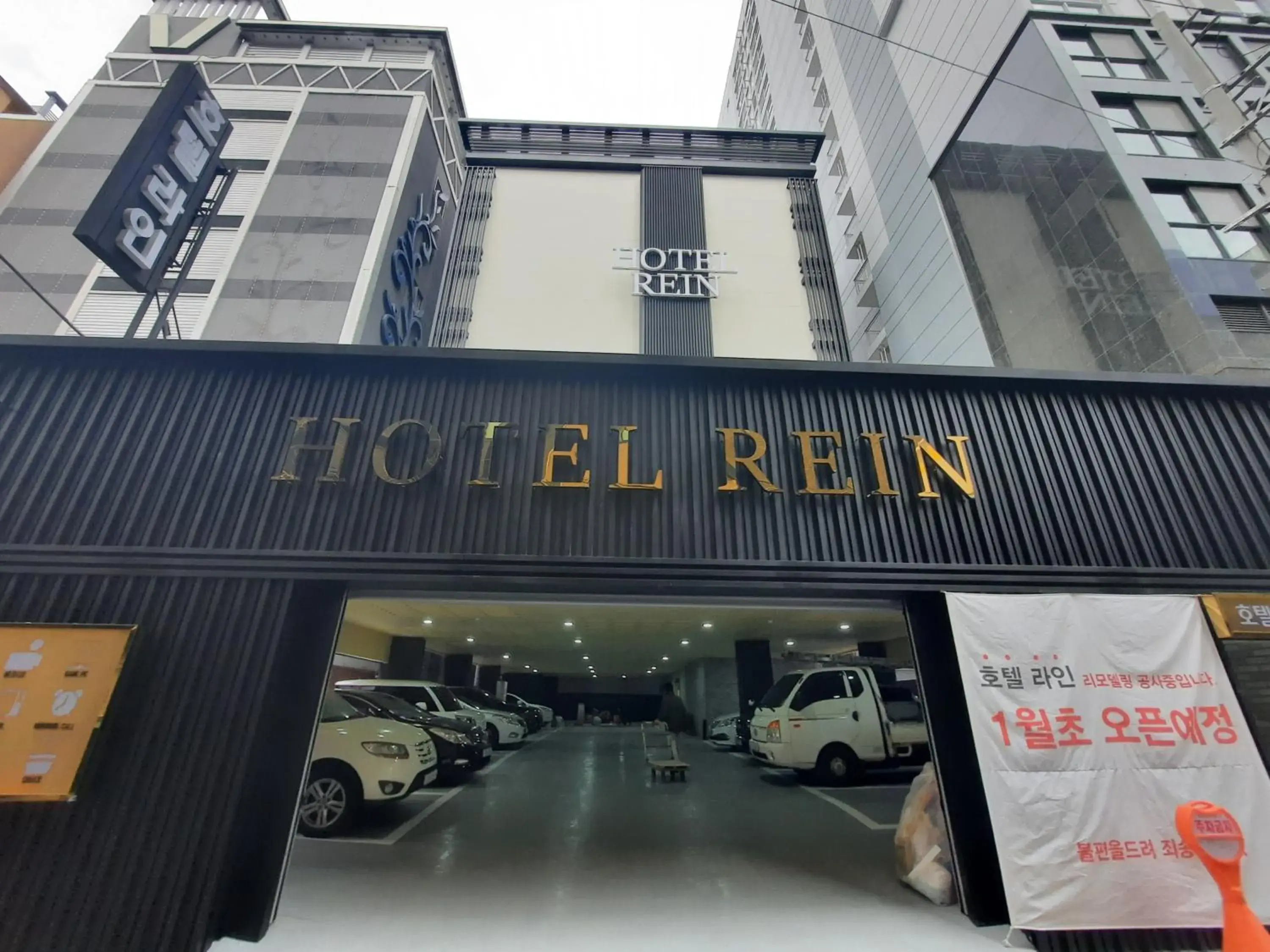Rein Hotel Busan Yeonsan Rein Hotel Busan Yeonsan