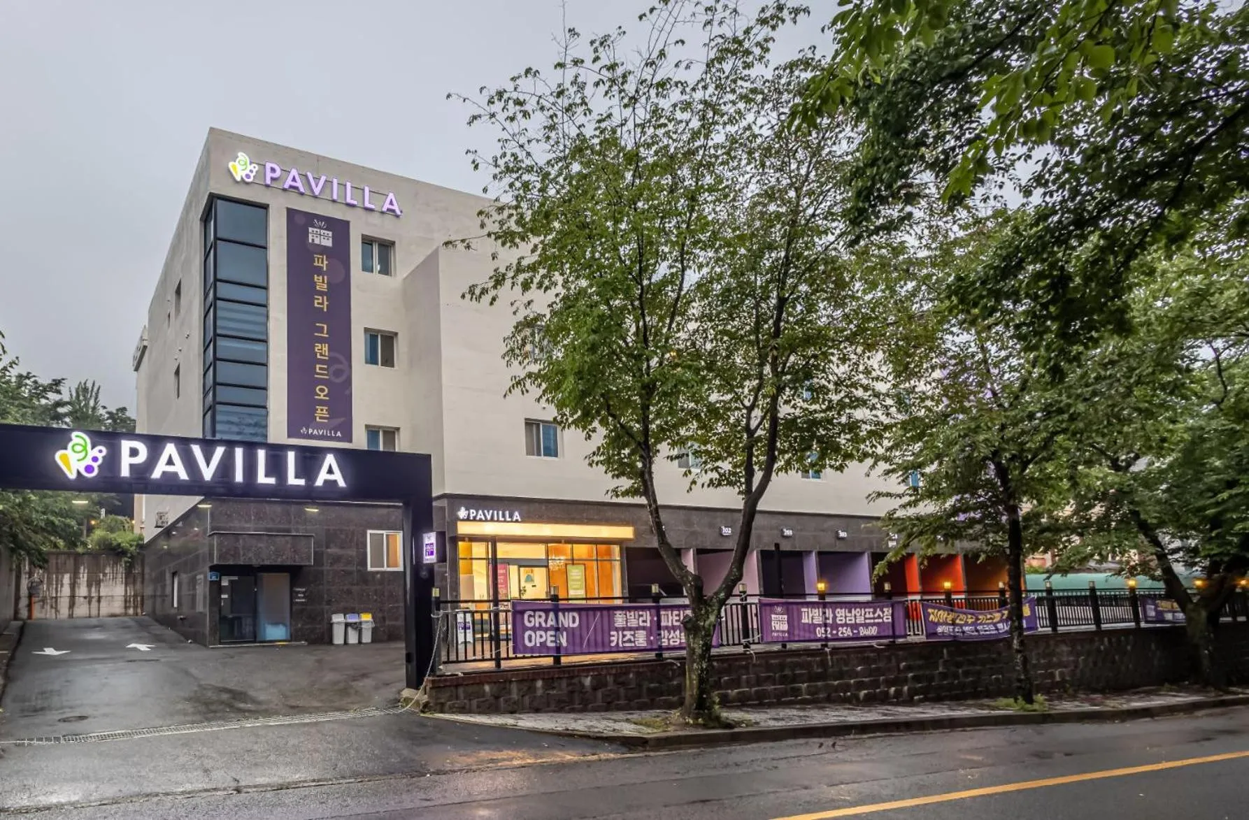 Pavilla Hotel