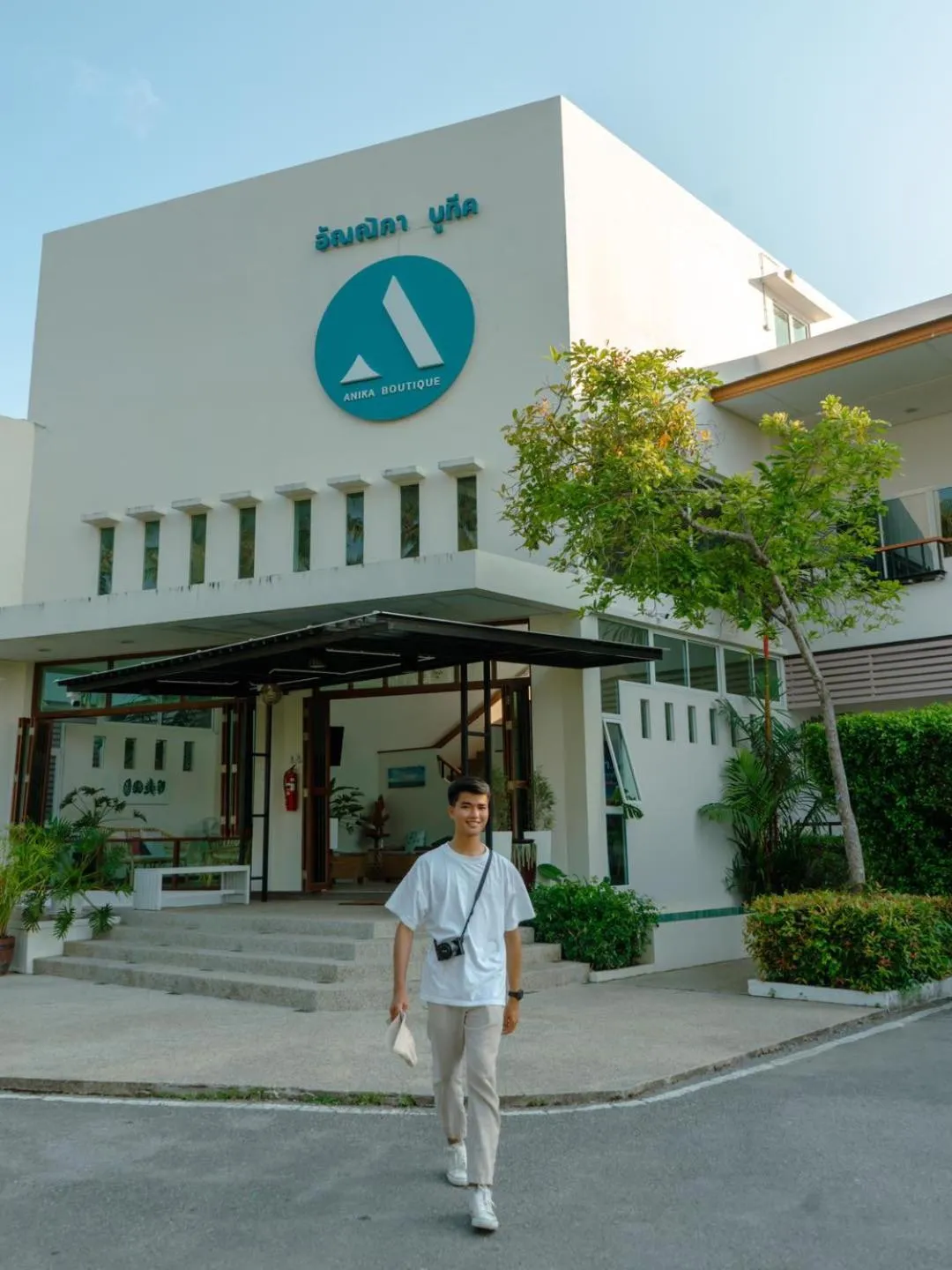 Anika boutique - อัณณิกา บูทีค