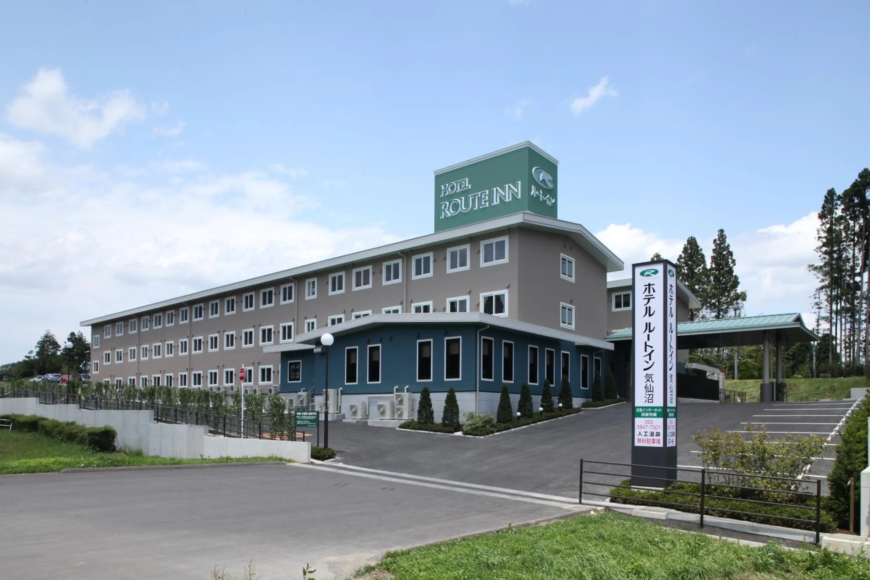 Property building in Hotel Route Inn Kesennuma Chuo Inter