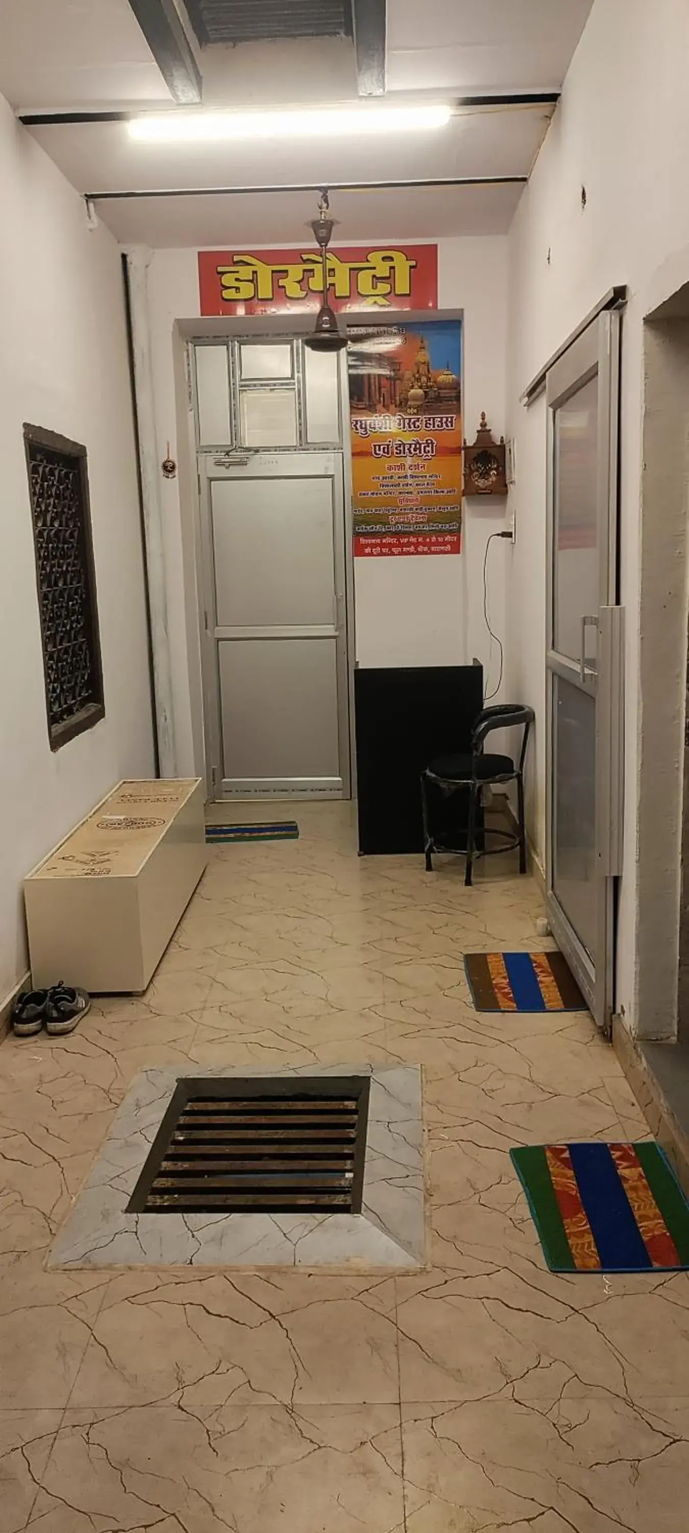 Raghuvanshi Paying Guest House Raghuvanshi Paying Guest House