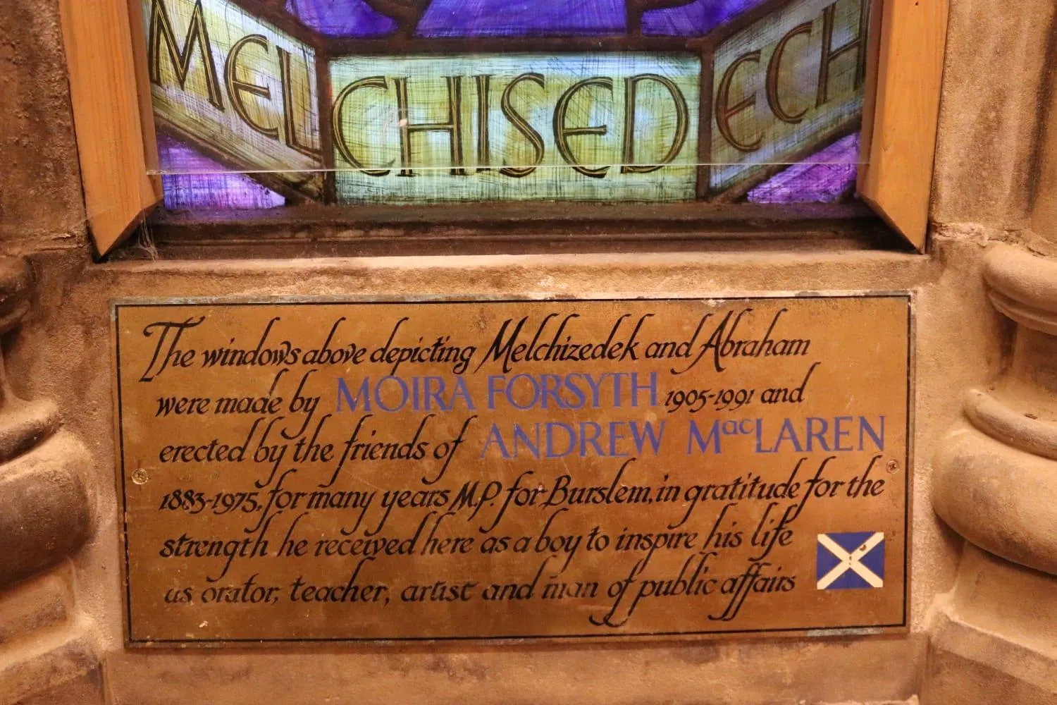 Decorative detail in The Highland Club