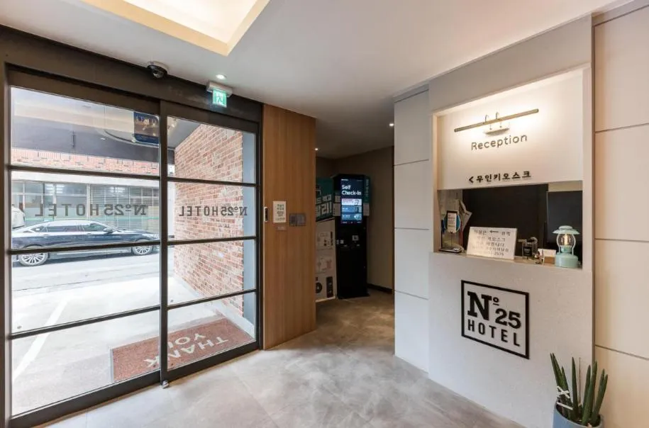 Property logo or sign in Hotel No. 25 Gyeongju bus terminal