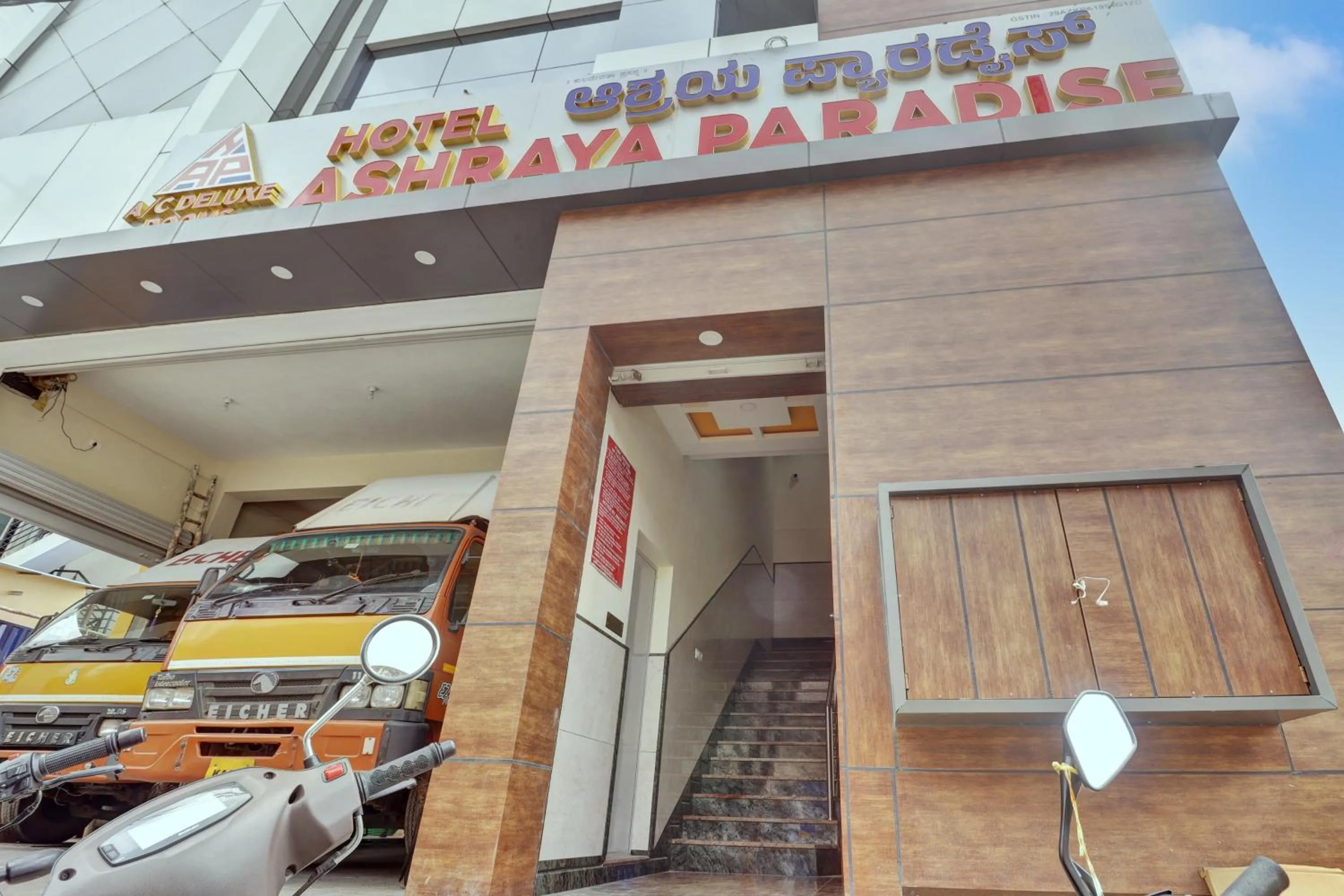 Facade/entrance in Super Collection O Ashraya Paradise