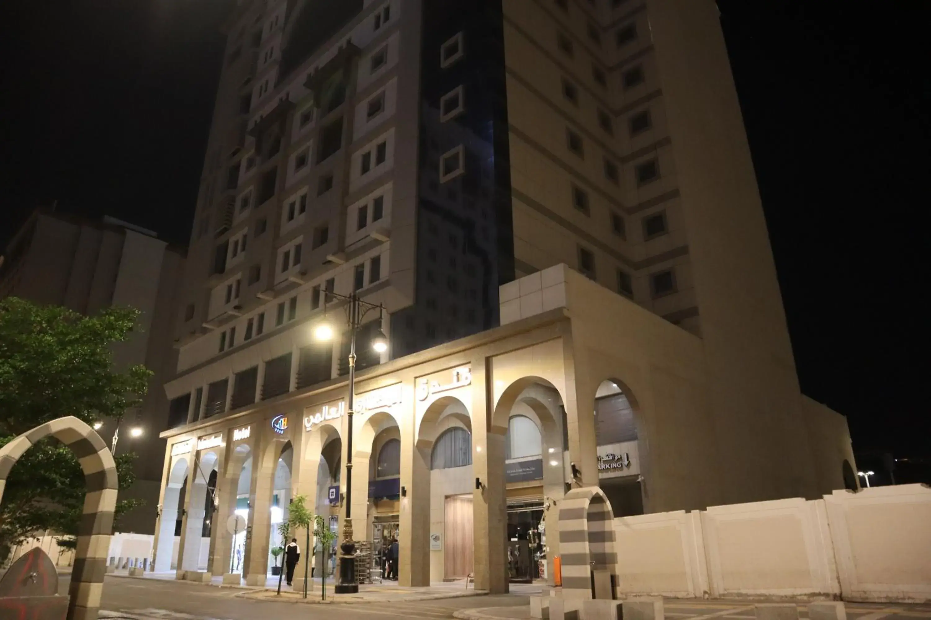 Property building in شركة المختارة العالمي للخدمات الفندقيه - Al Mukhtara International Hotel Property building in شركة المختارة العالمي للخدمات الفندقيه - Al Mukhtara International Hotel