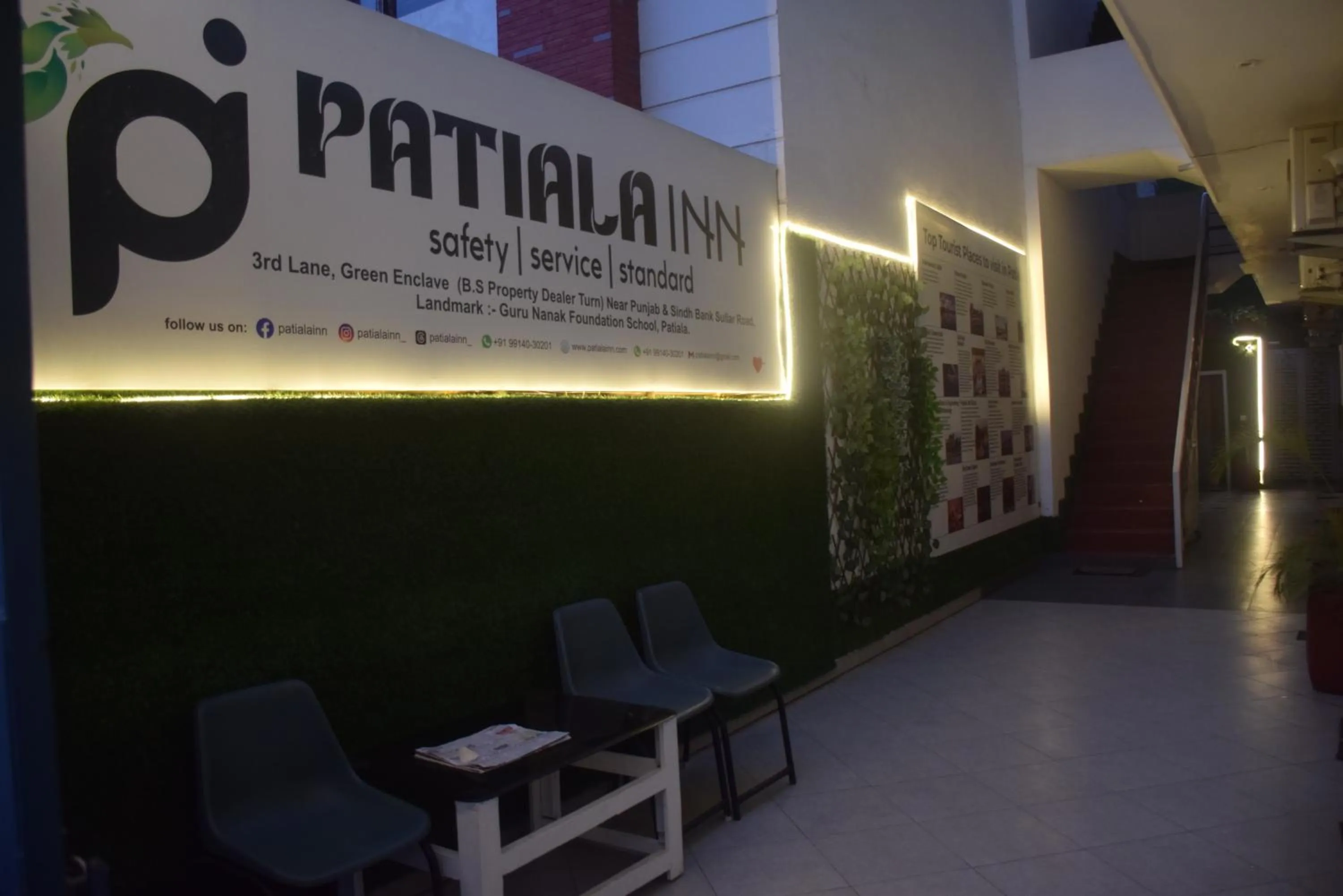 Facade/entrance in PATIALA INN