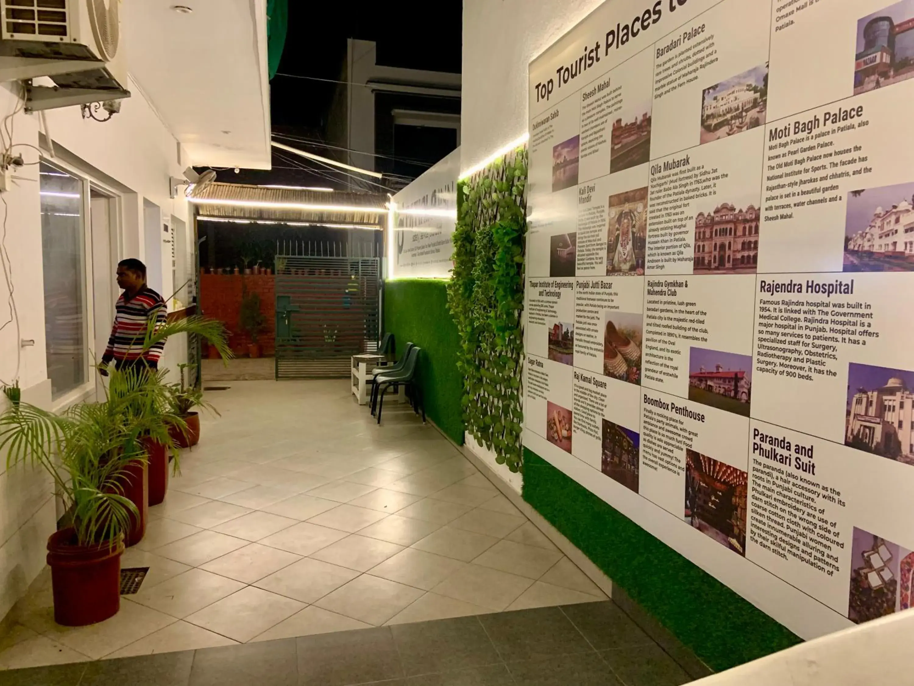 Facade/entrance in PATIALA INN Facade/entrance in PATIALA INN