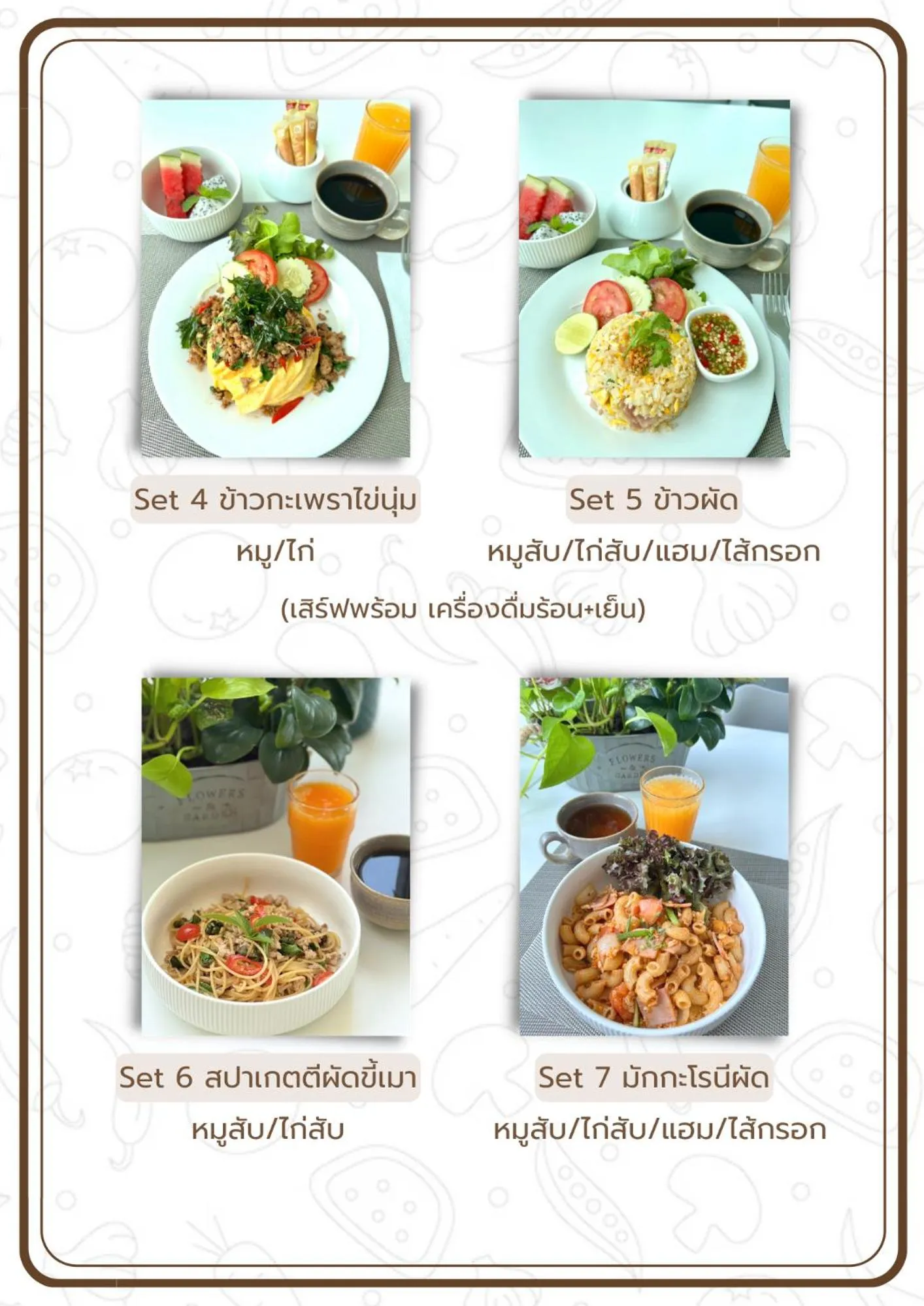 Restaurant/places to eat in Wellington Hotel Prachuapkhirikhan