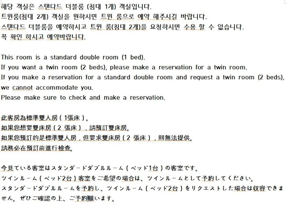 Busan Seomyeon Broa Hotel