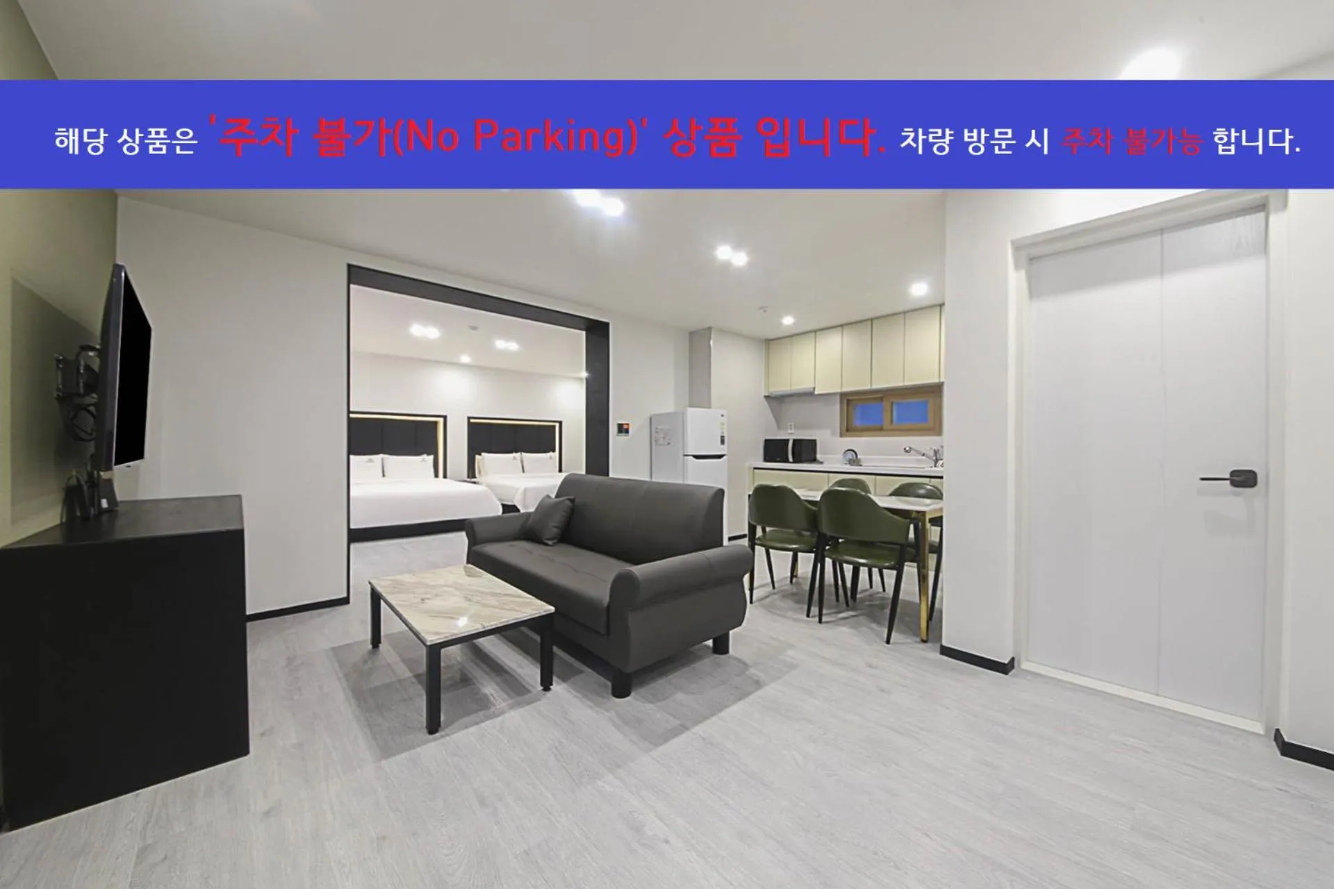 Busan Seomyeon Broa Hotel