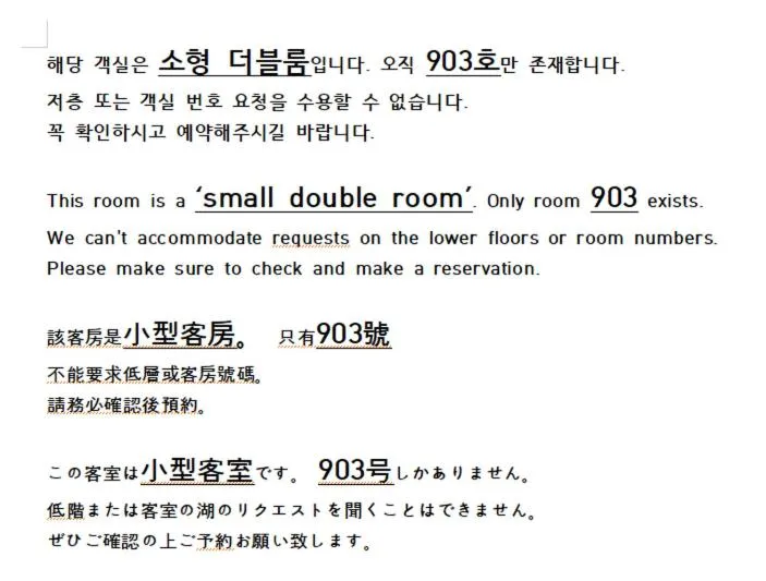 Busan Seomyeon Broa Hotel