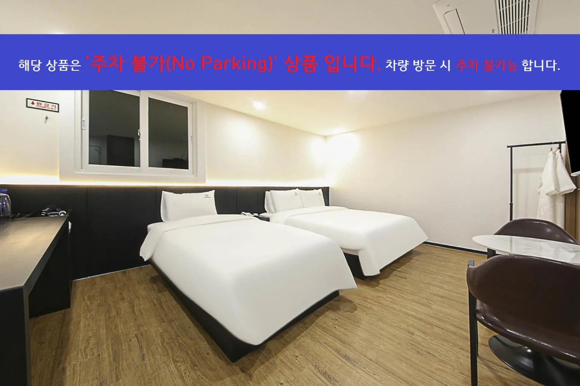 Bed in Busan Seomyeon Broa Hotel
