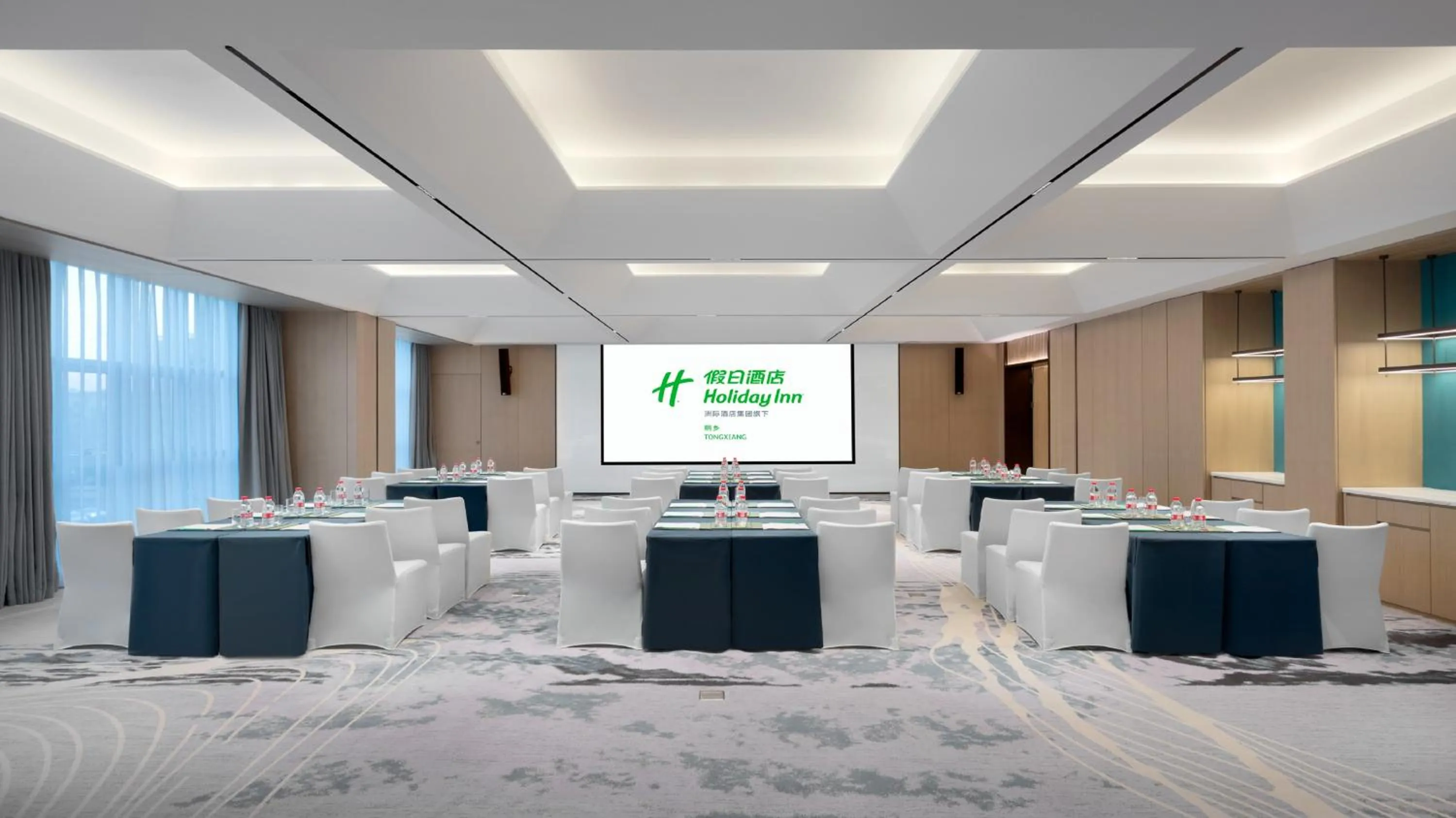 Banquet/Function facilities in Holiday Inn Tongxiang