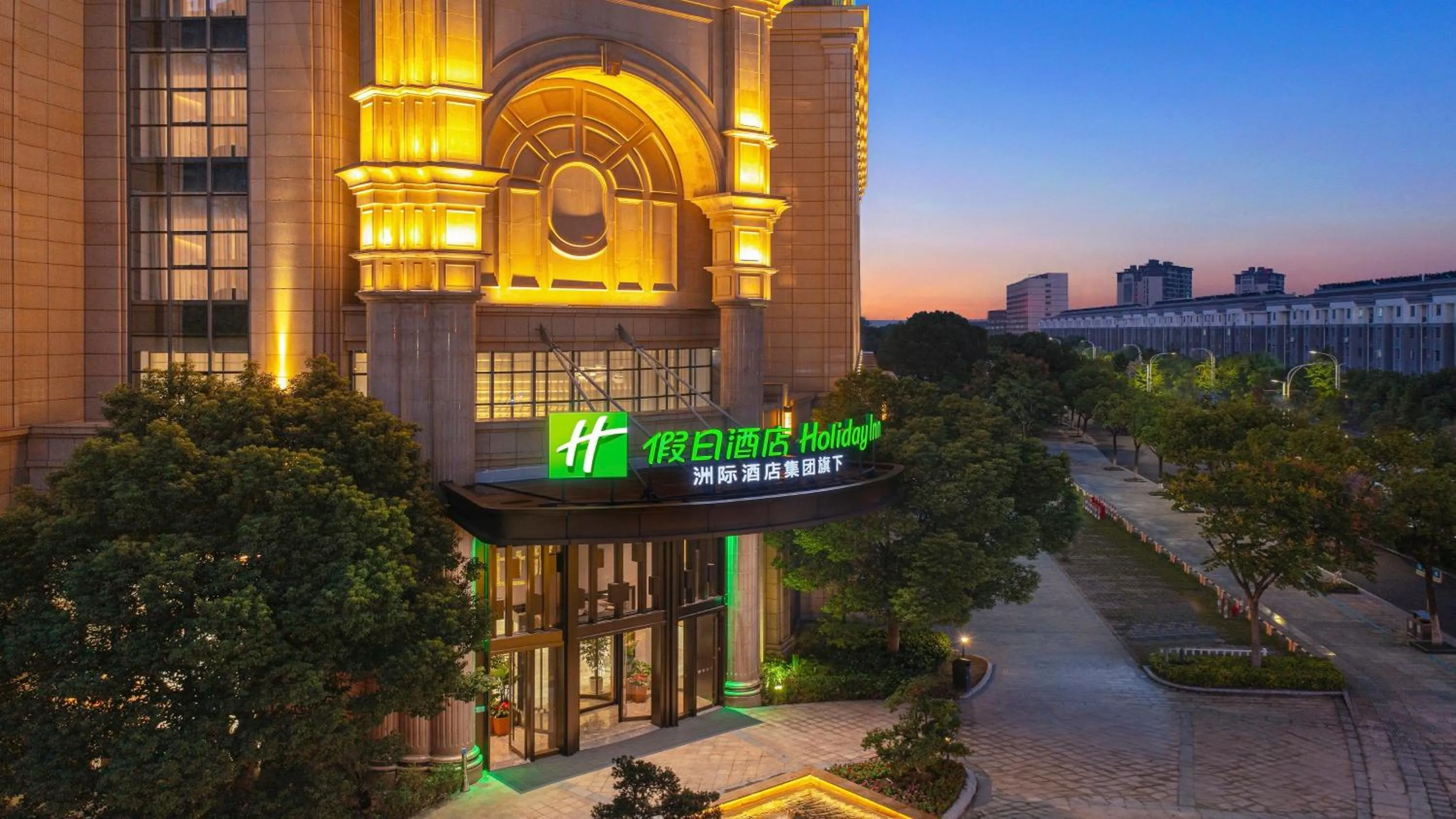 Property building in Holiday Inn Tongxiang