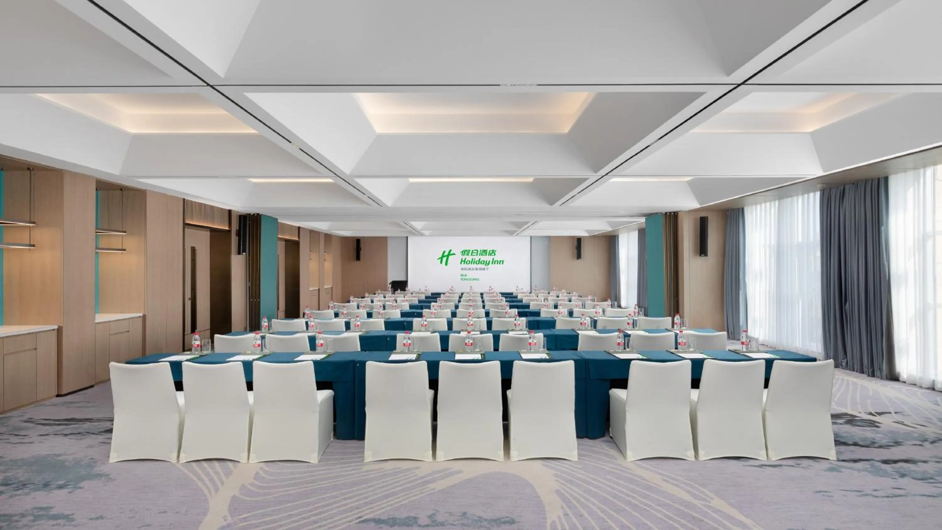 Banquet/Function facilities in Holiday Inn Tongxiang