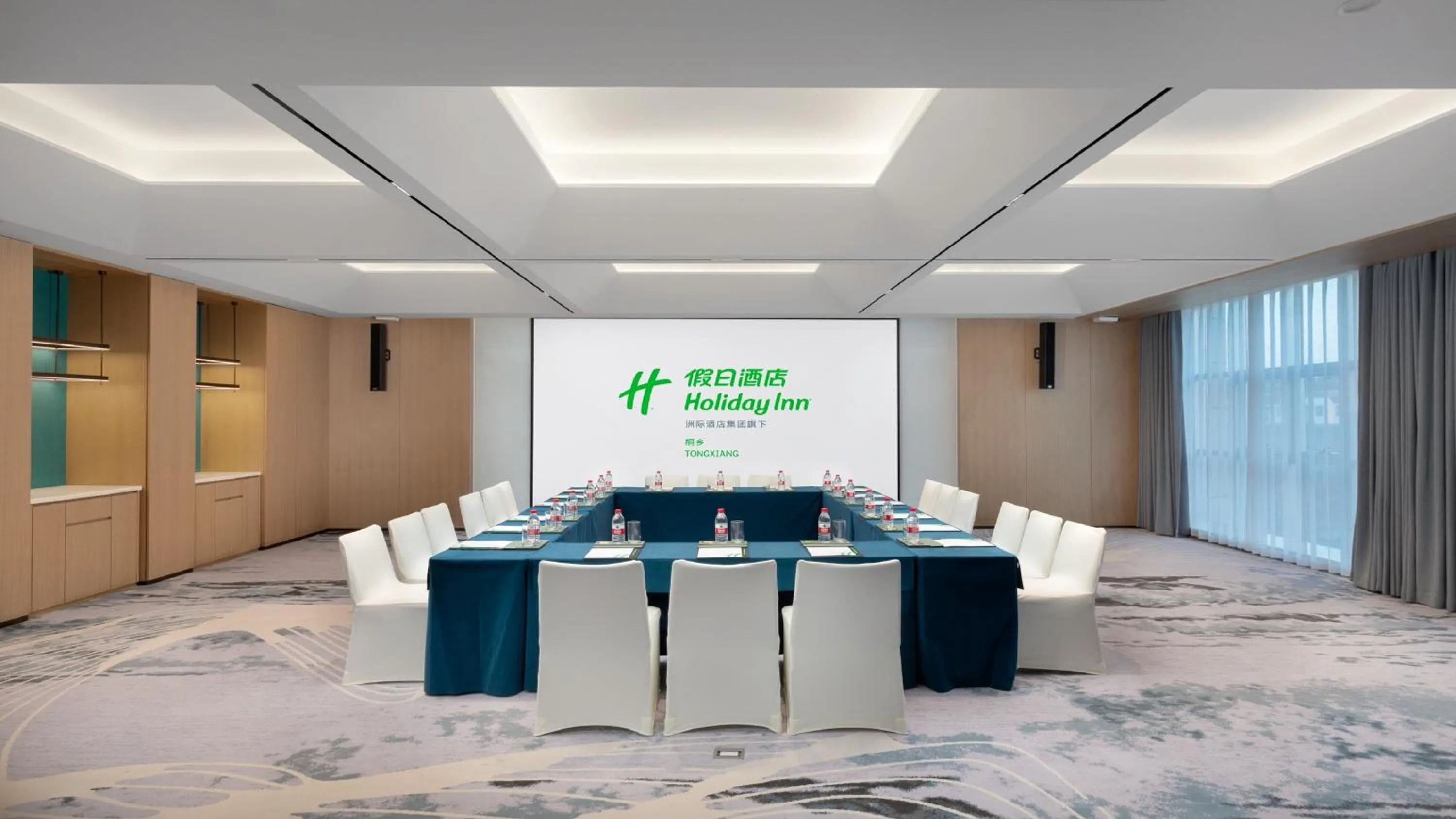 Banquet/Function facilities in Holiday Inn Tongxiang