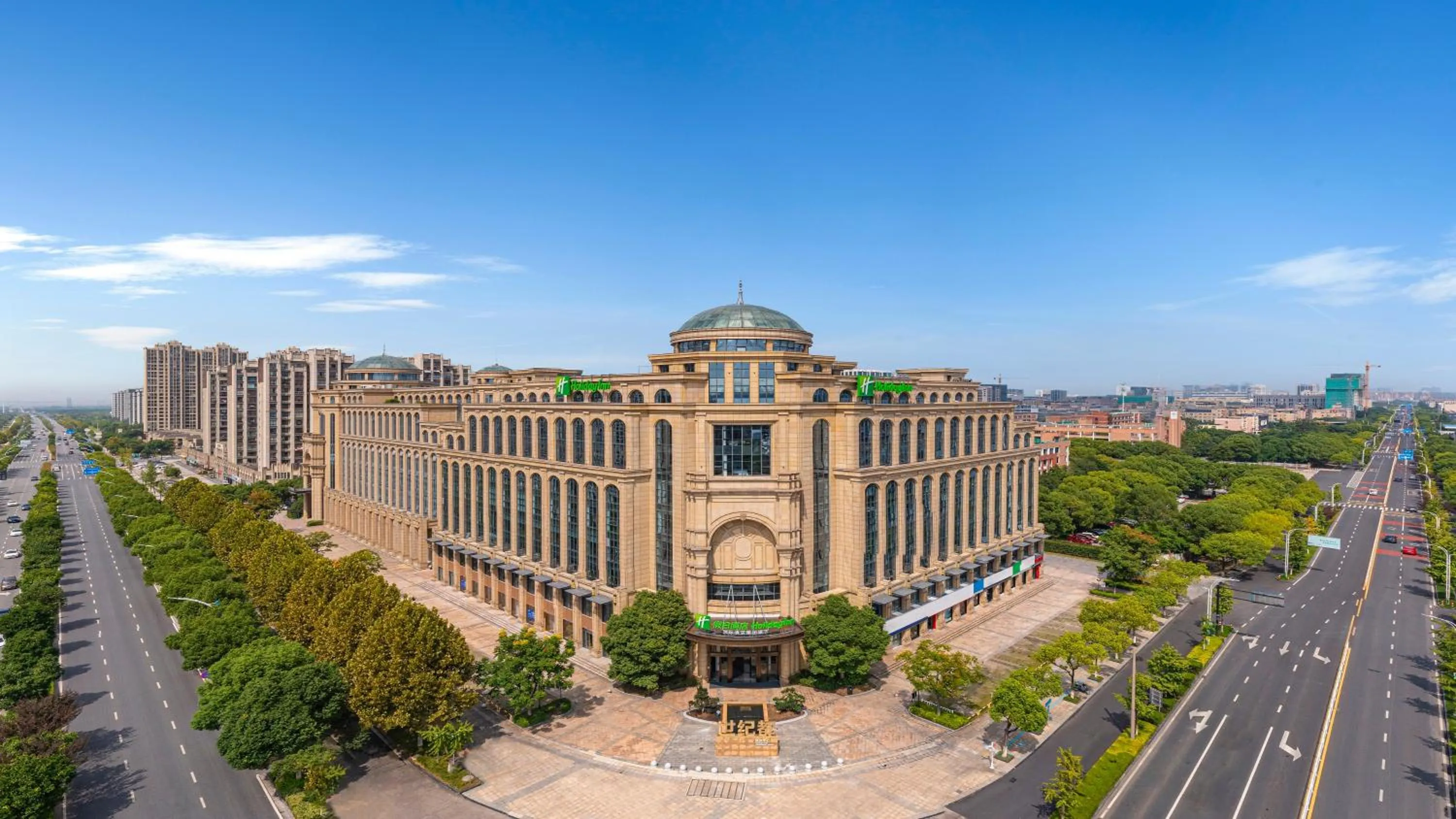 Property building in Holiday Inn Tongxiang