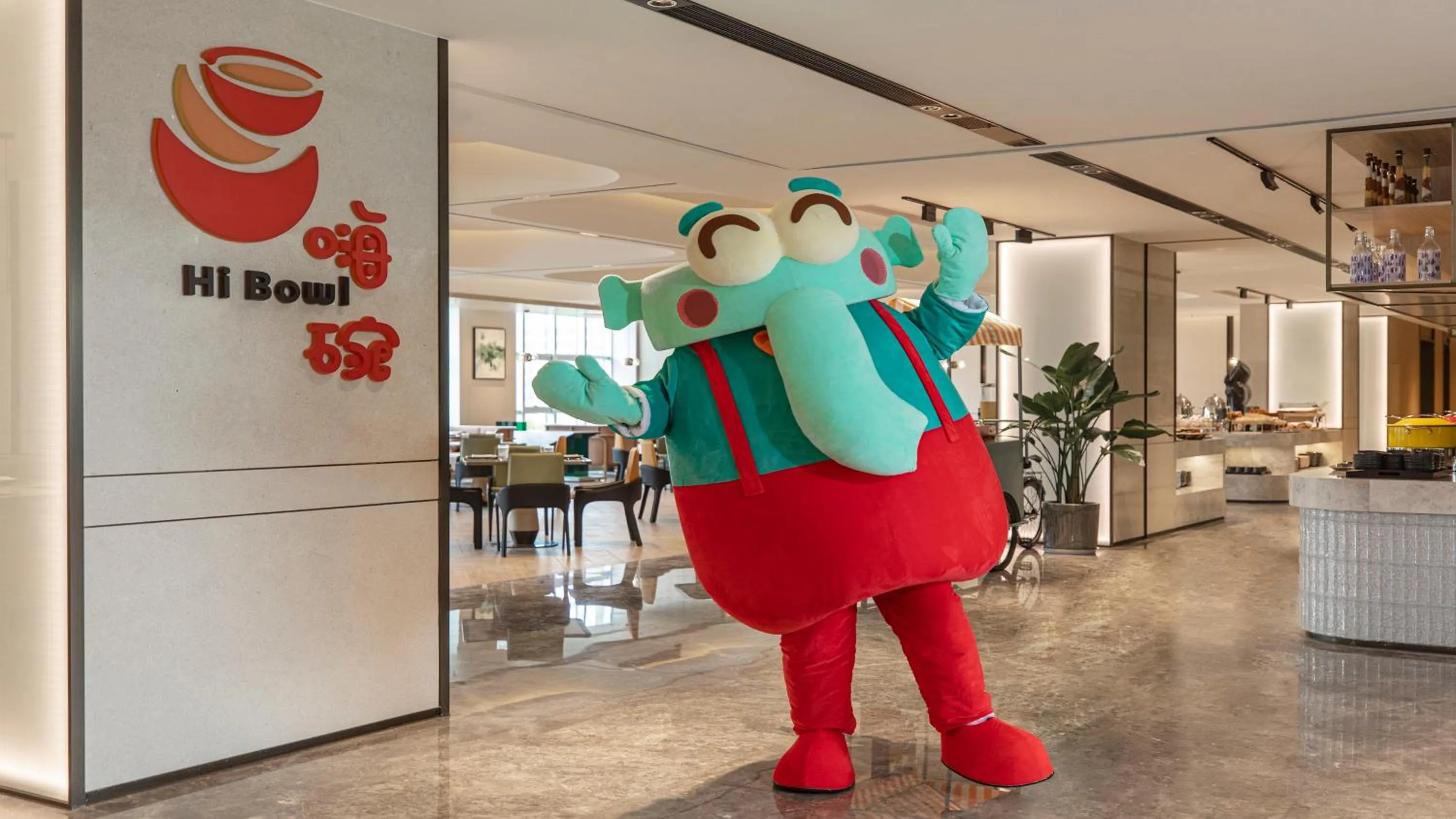 Restaurant/places to eat in Holiday Inn Tongxiang