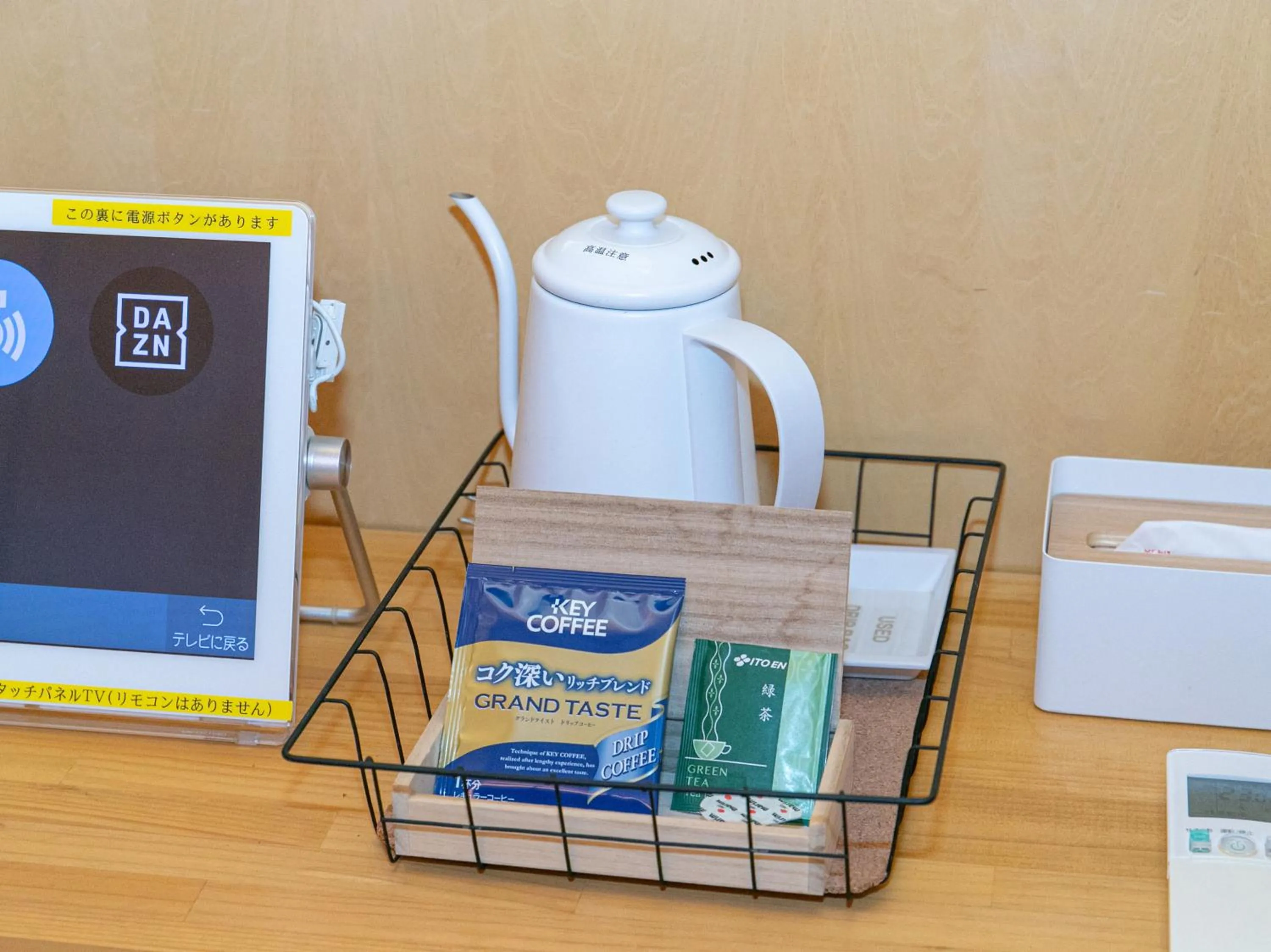 Photo of the whole room in Kur Park Nagayu