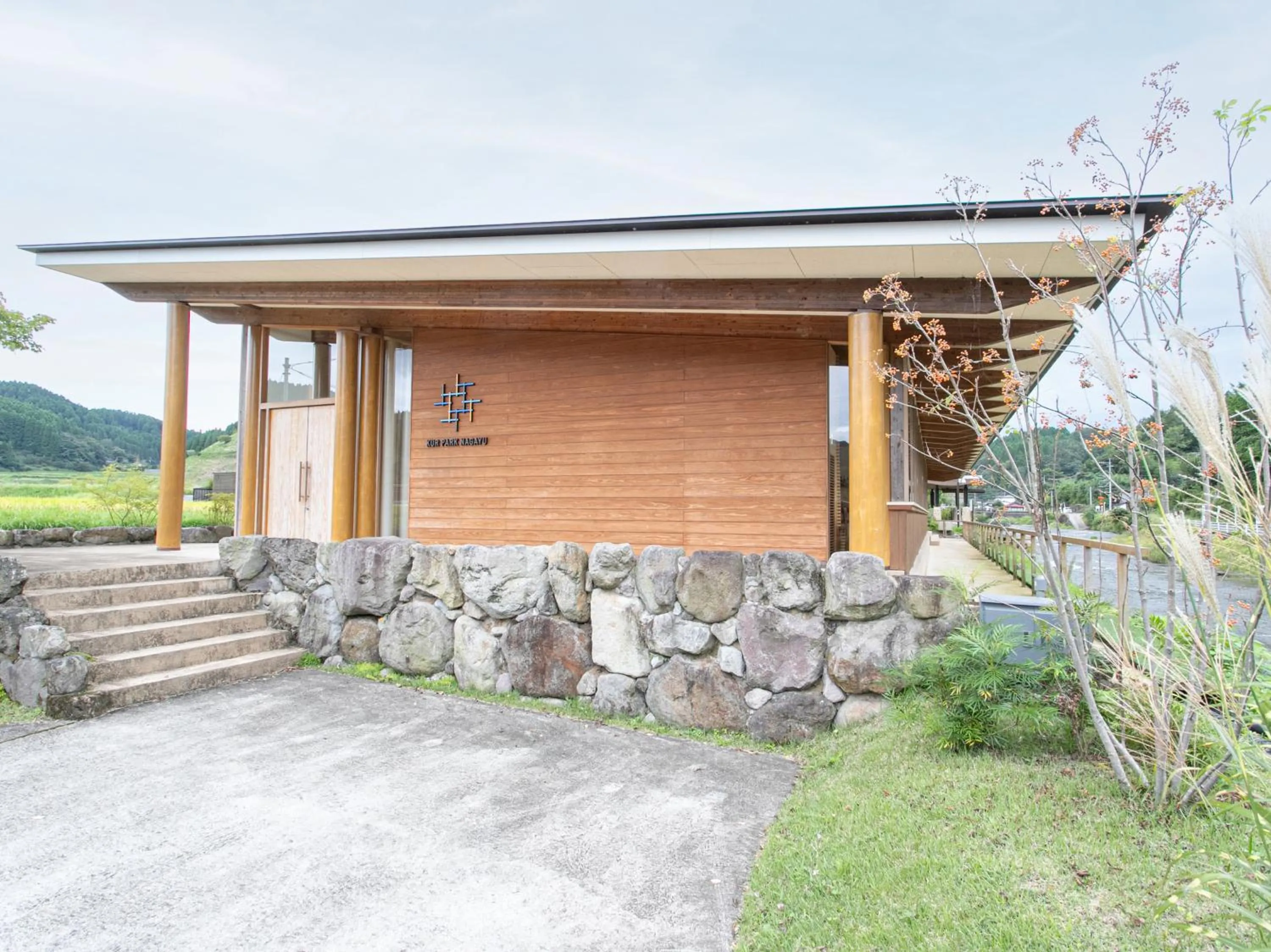 Restaurant/places to eat in Kur Park Nagayu