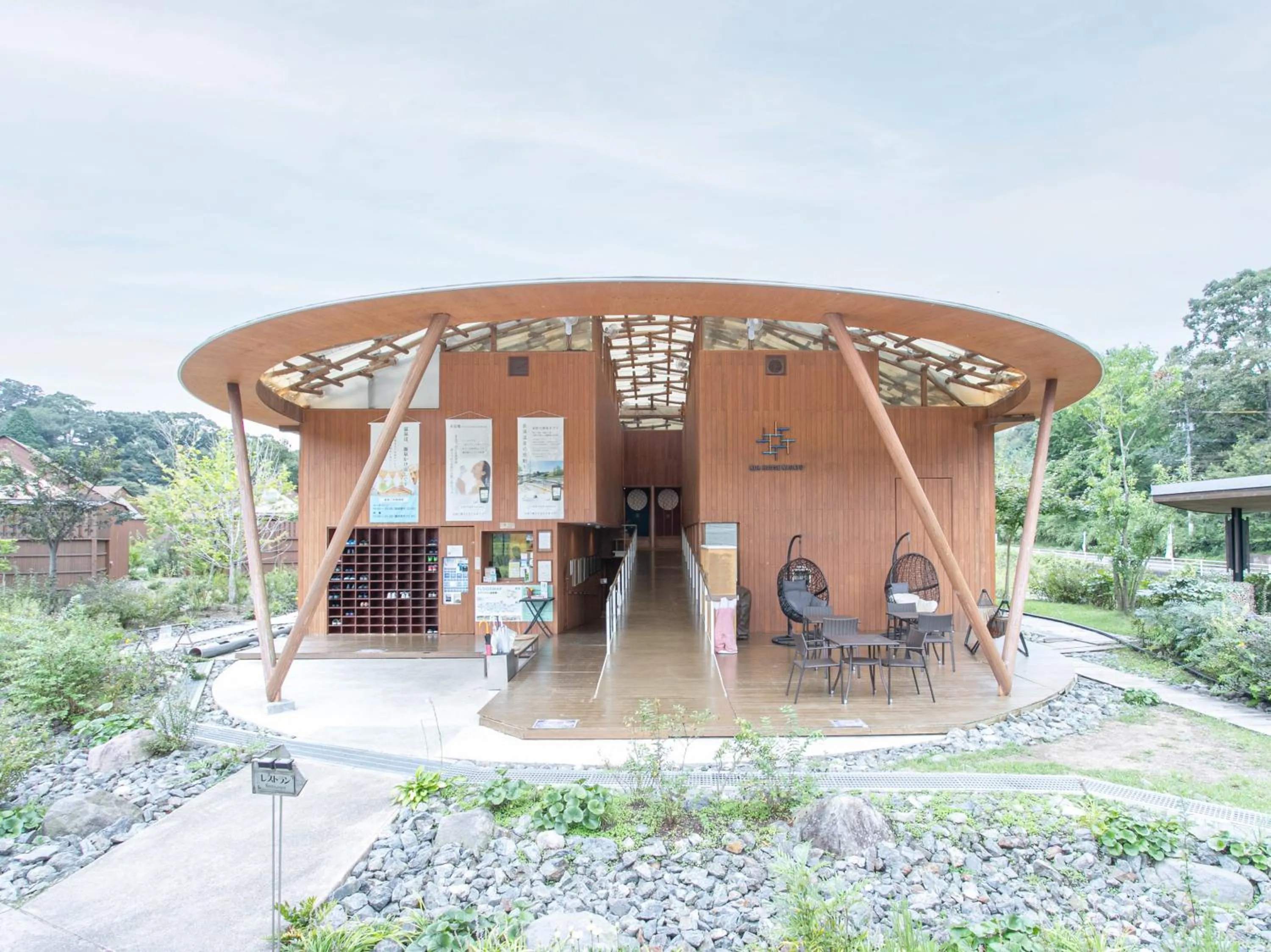Spa and wellness centre/facilities in Kur Park Nagayu