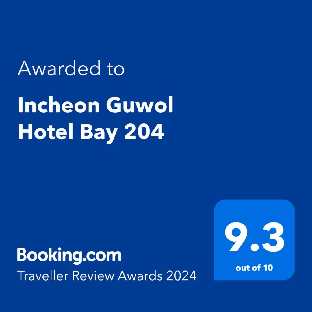 Certificate/Award in Incheon Guwol Hotel Bay 204