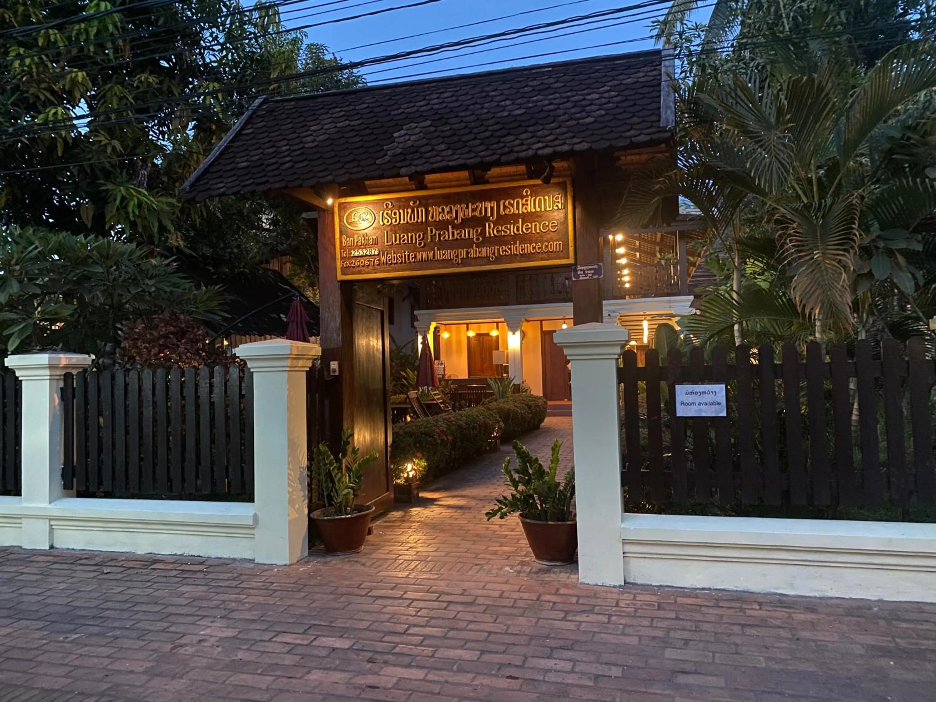 Facade/entrance in Luang Prabang Residence & Travel