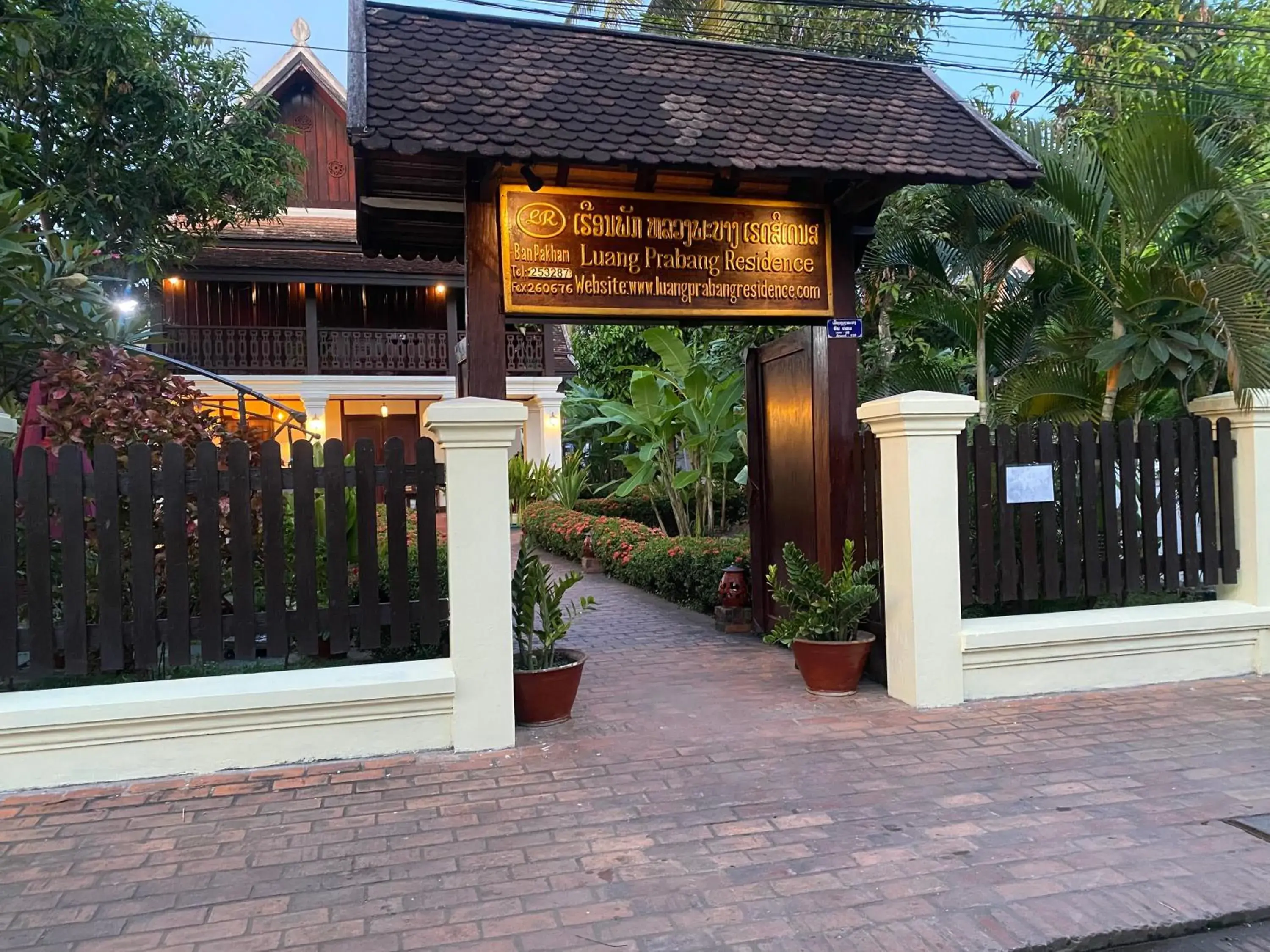 Property building in Luang Prabang Residence & Travel Property building in Luang Prabang Residence & Travel