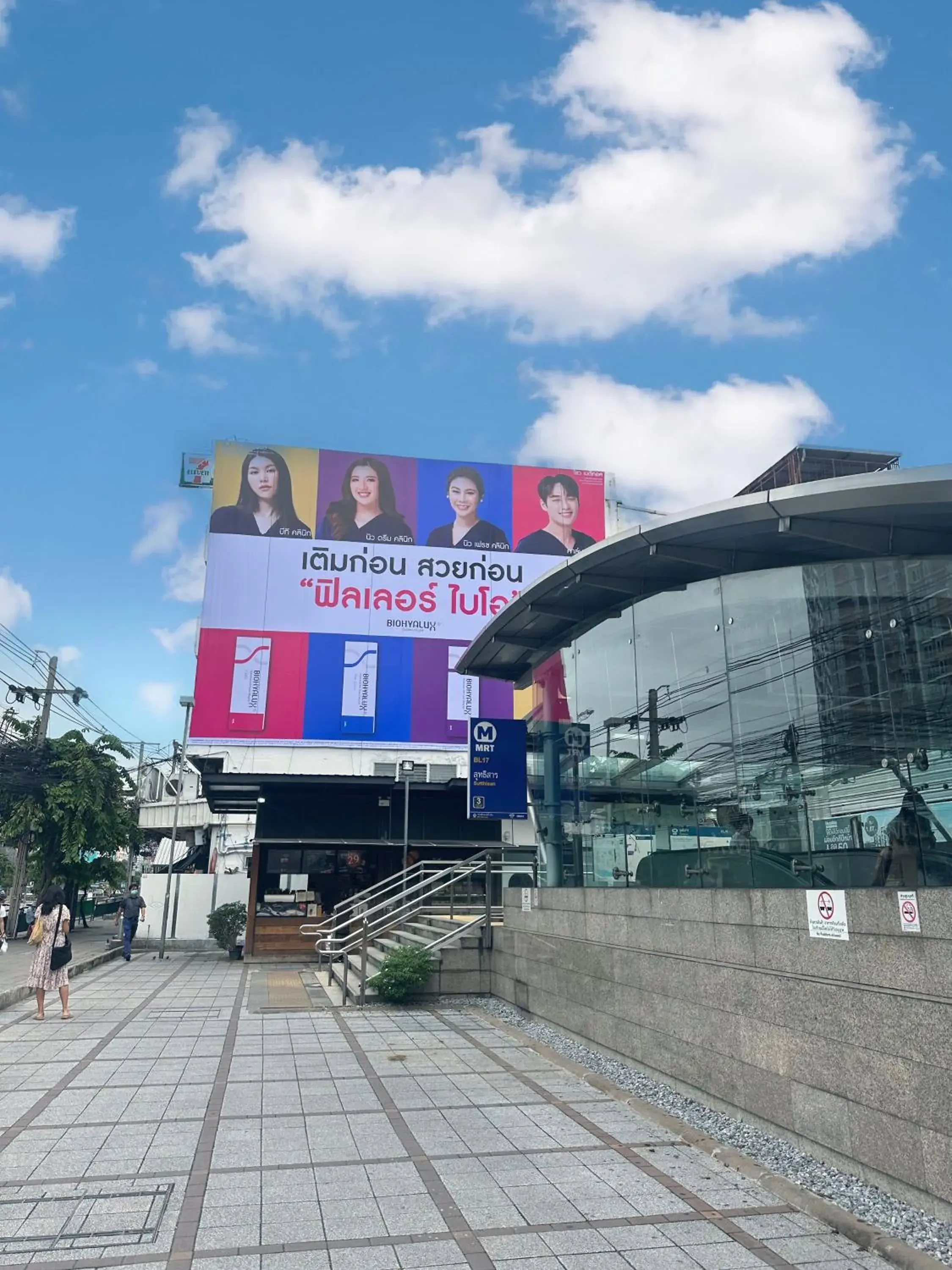 Metro Link Ratchada Hotel Metro Link Ratchada Hotel