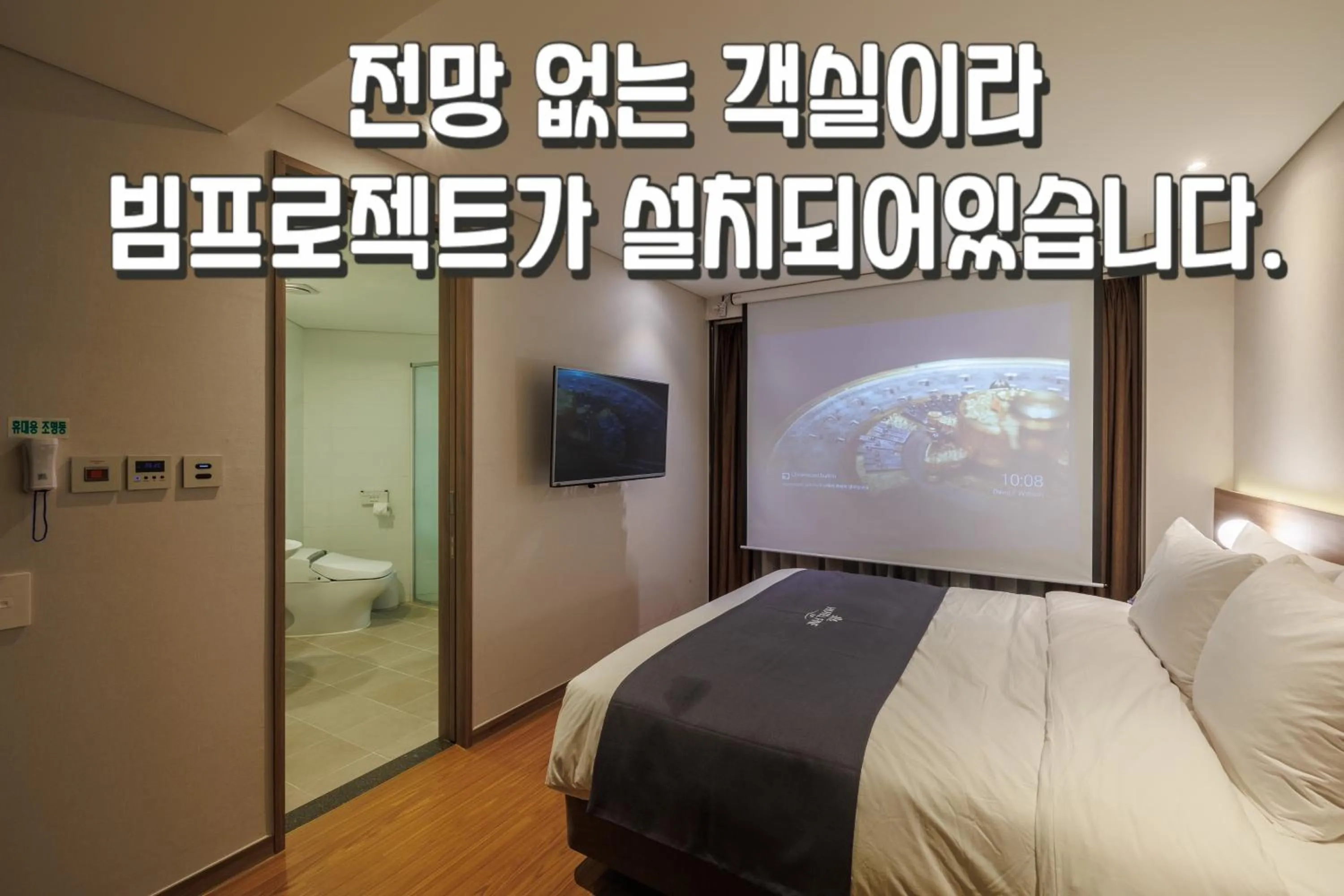 Bed in Hotel Fine Jeju