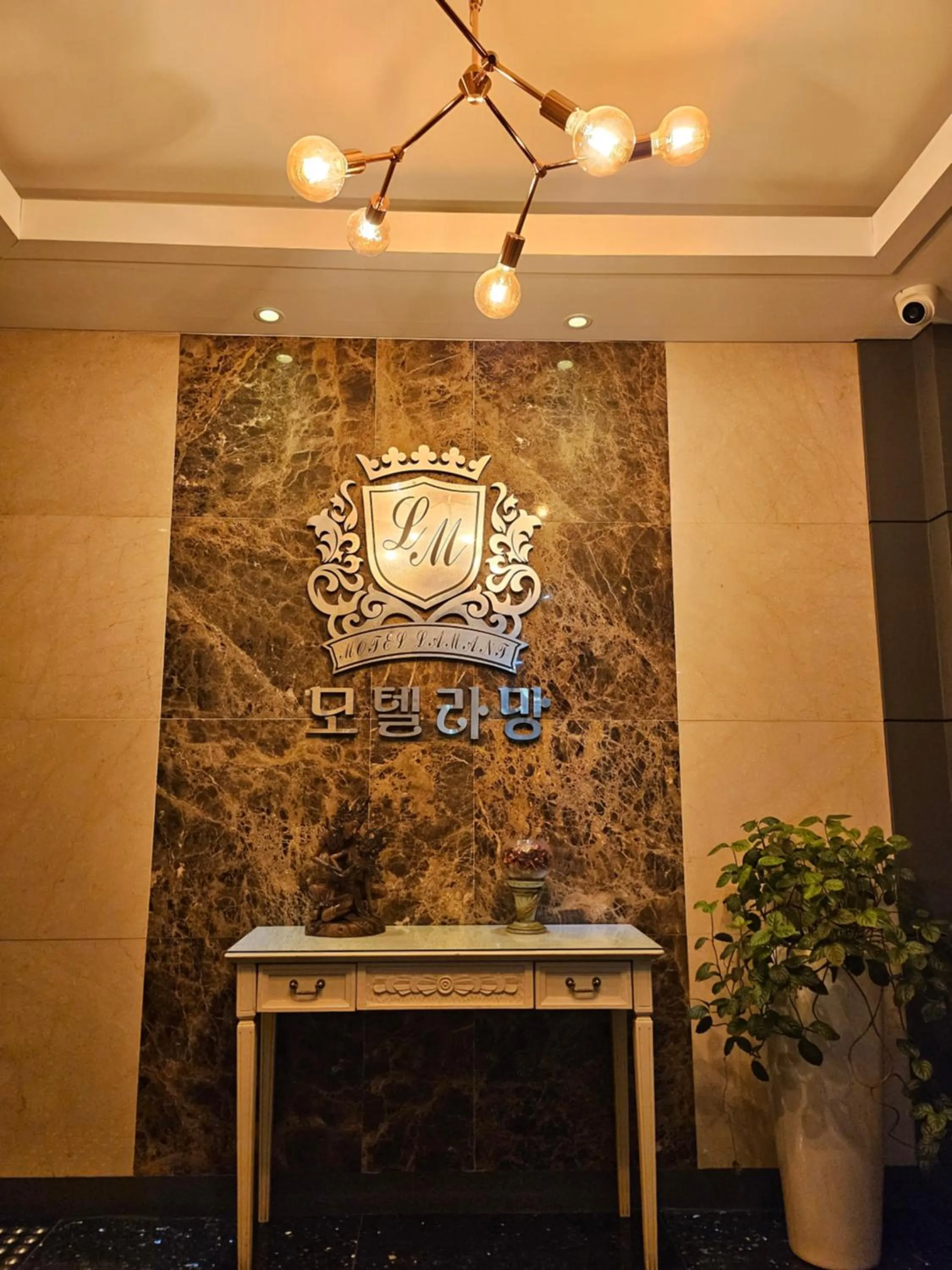 Lobby or reception in Motel Lamant