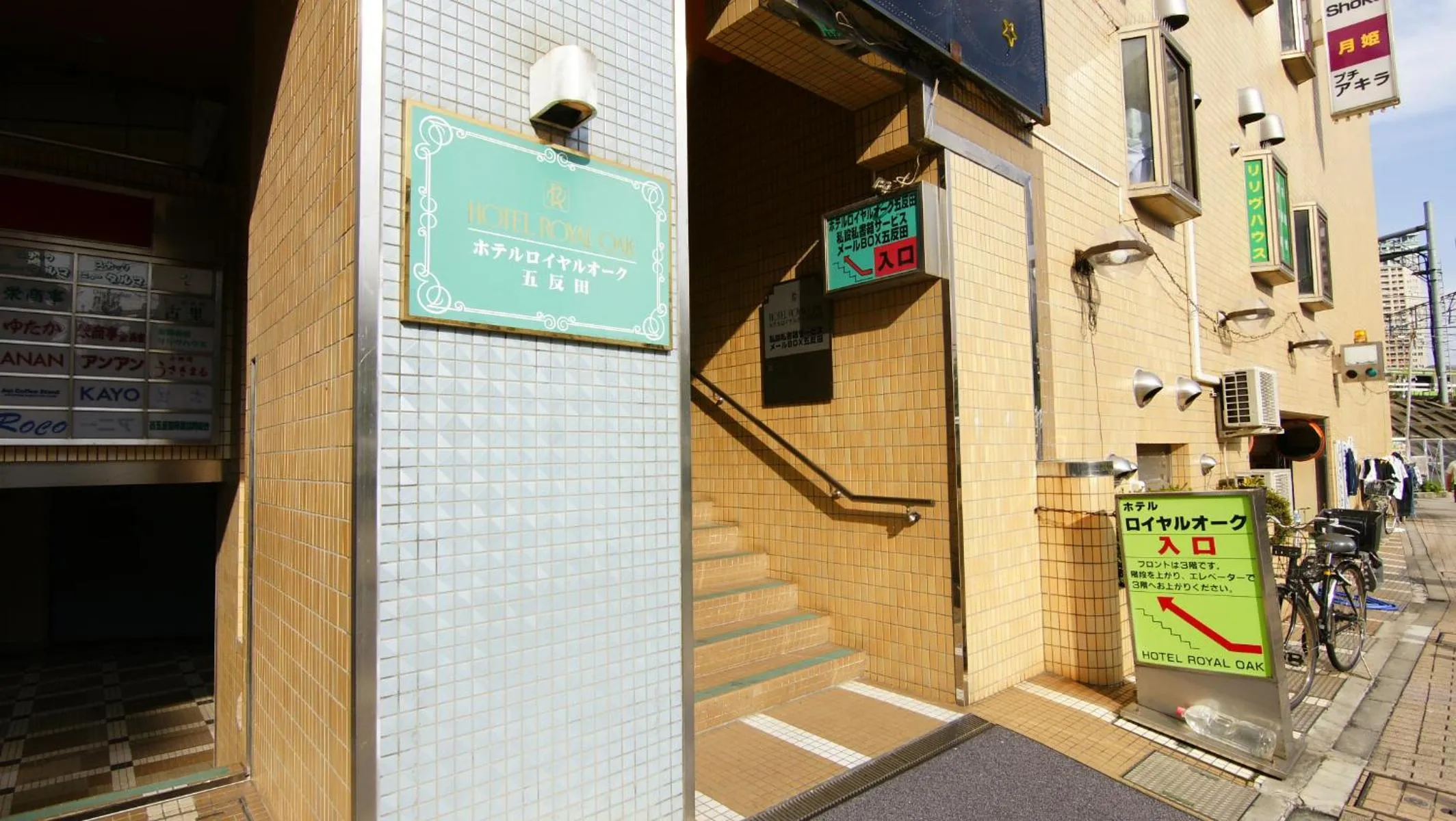Property building in Hotel Royal Oak Gotanda