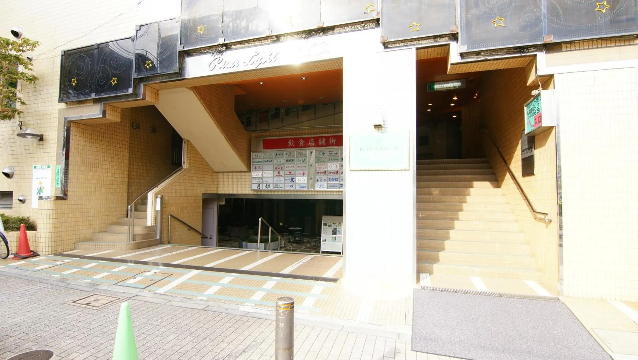 Hotel Royal Oak Gotanda