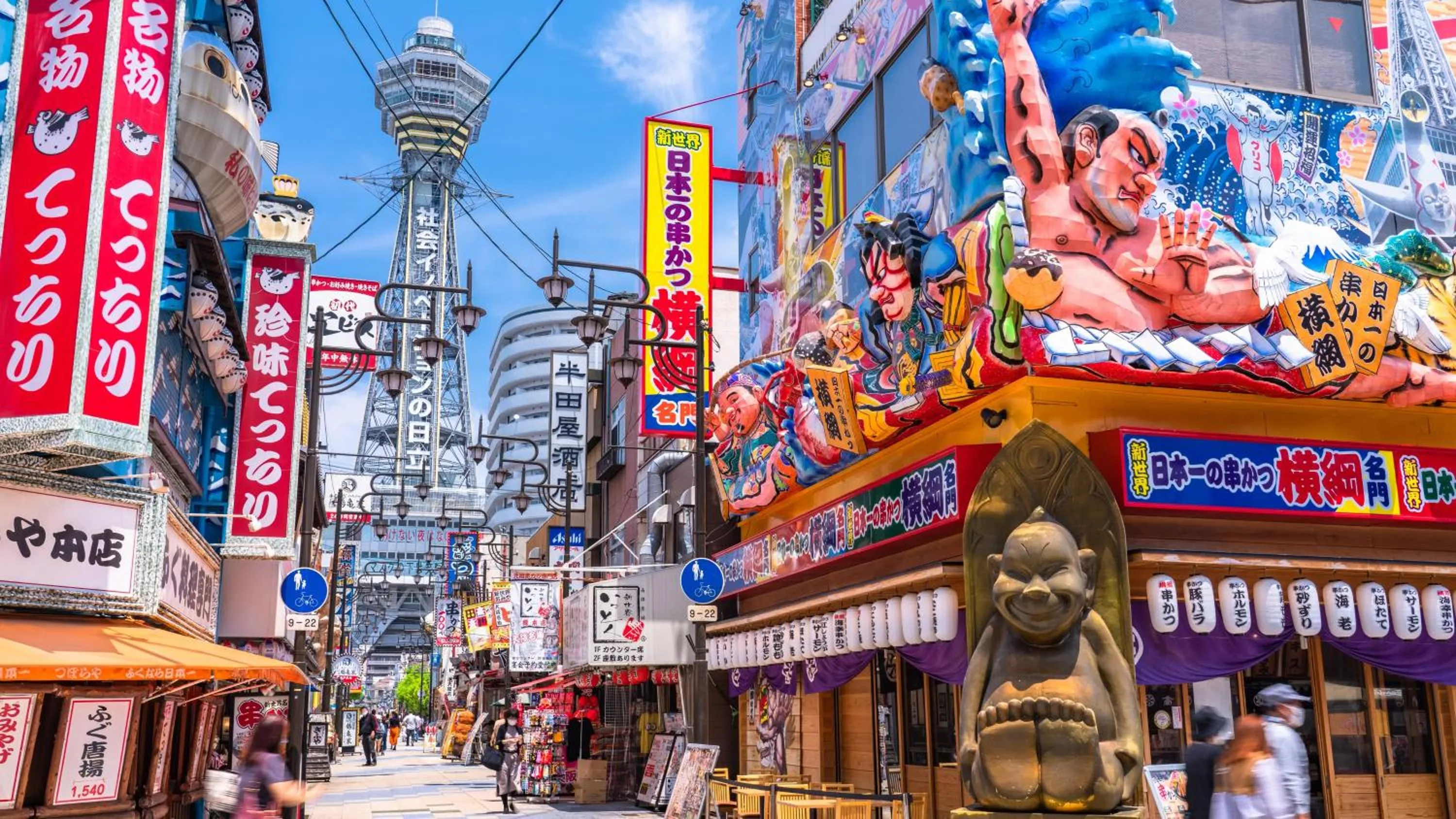 Nearby landmark in the b osaka-shinsekai