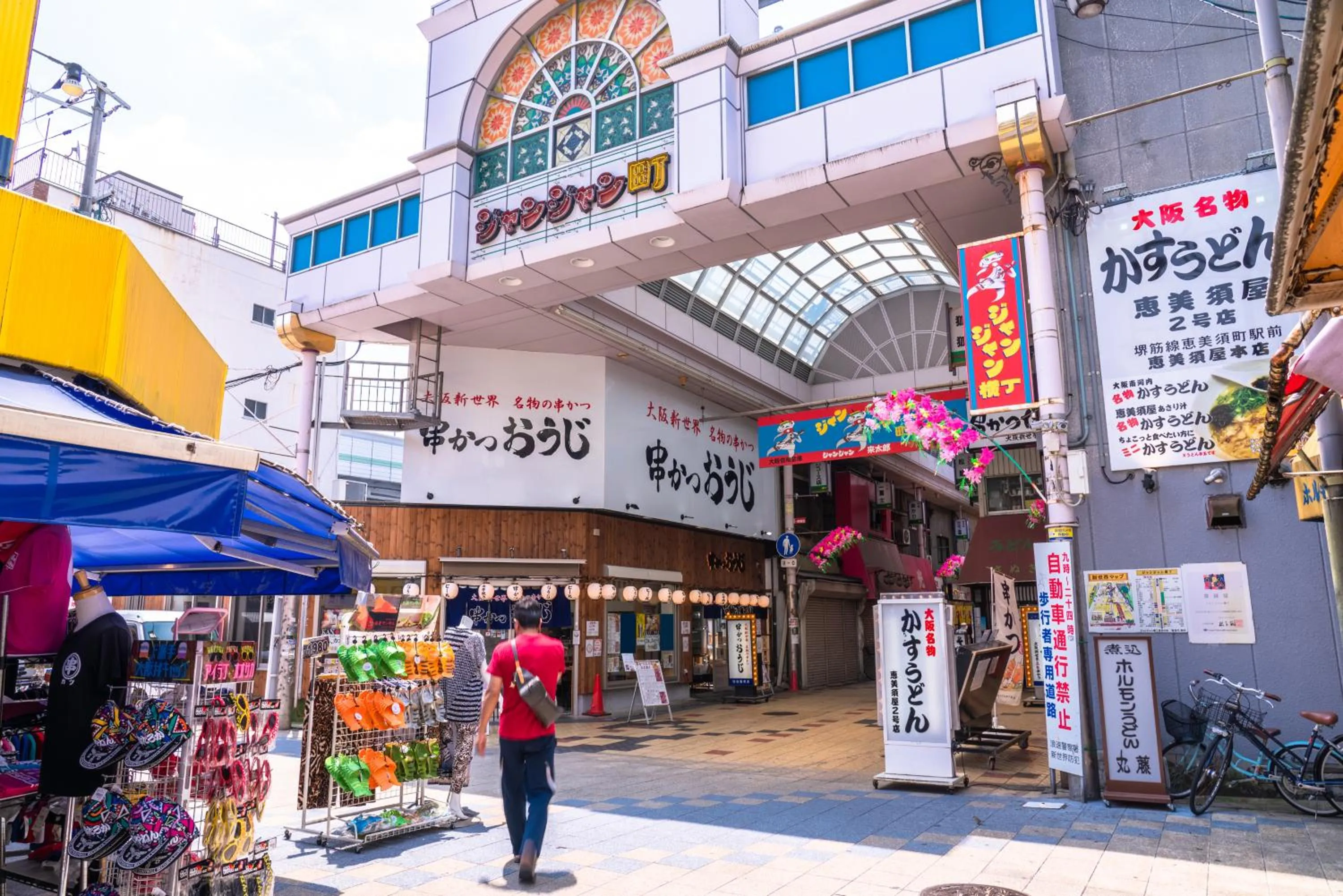 Nearby landmark in the b osaka-shinsekai