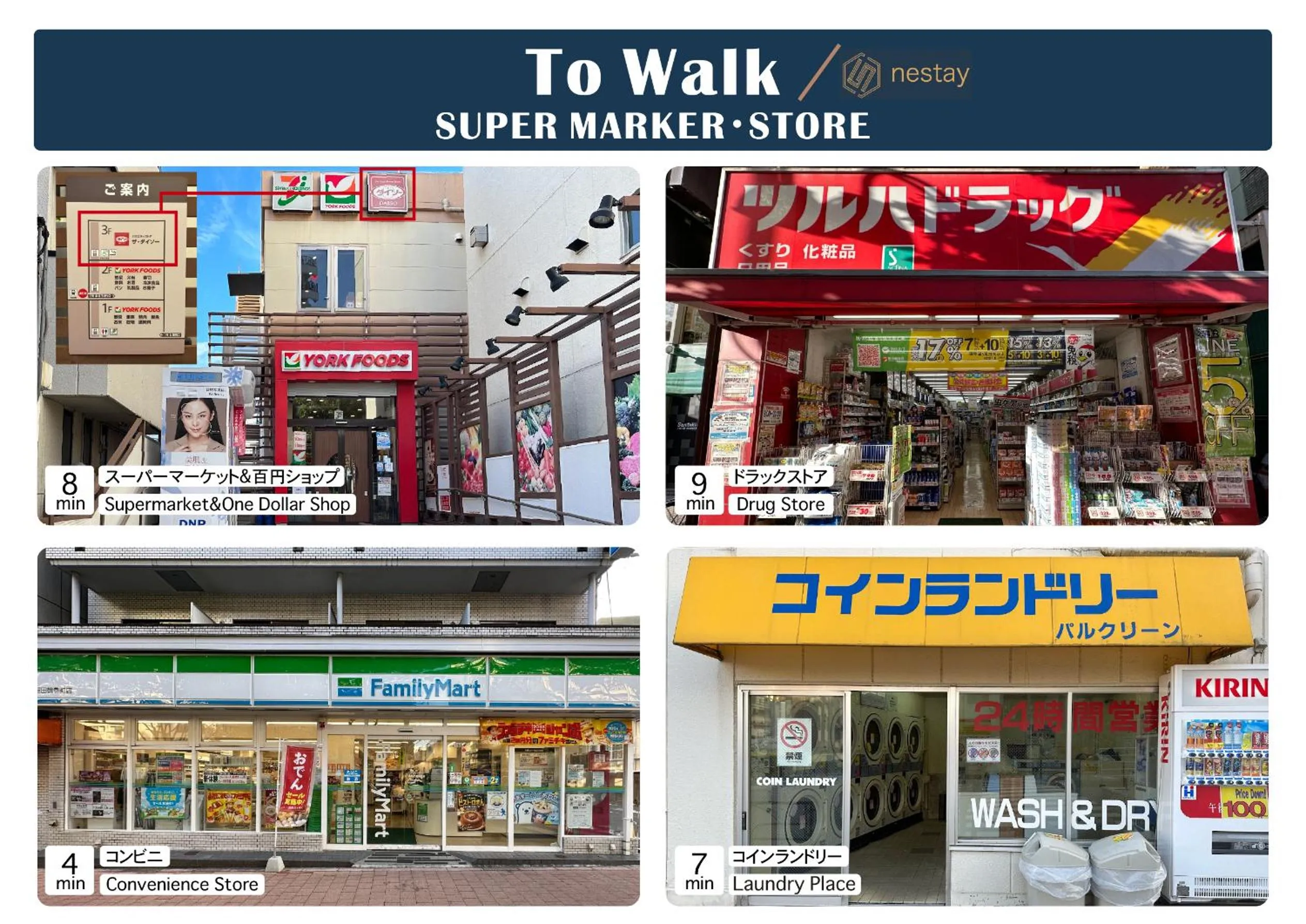 nestay apartment tokyo waseda