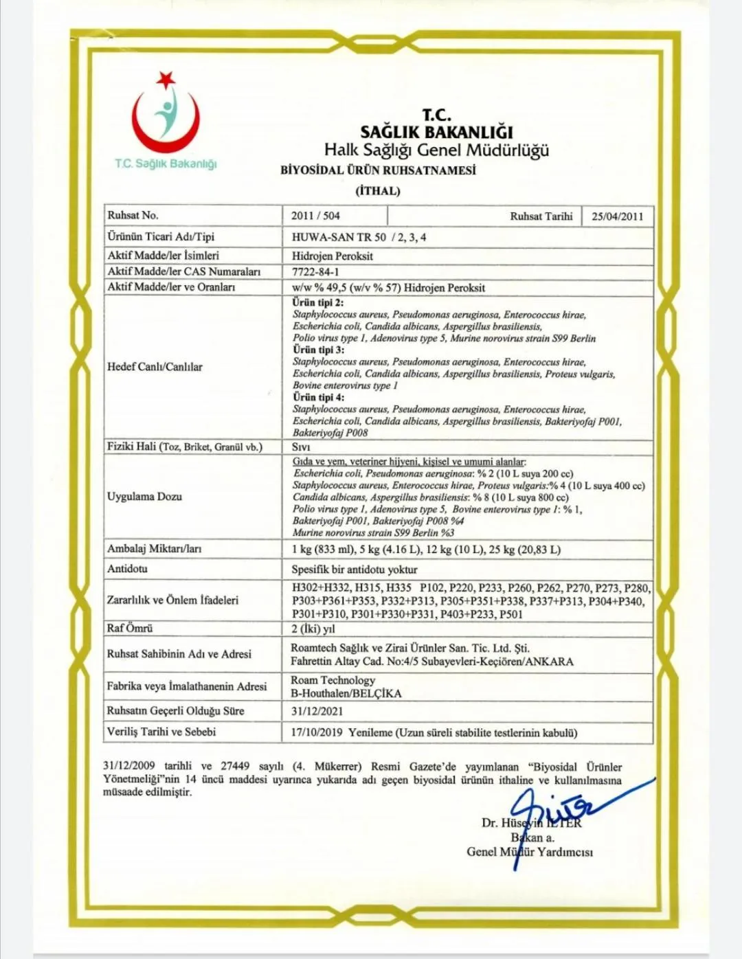 Certificate/Award in Just Inn Hotel