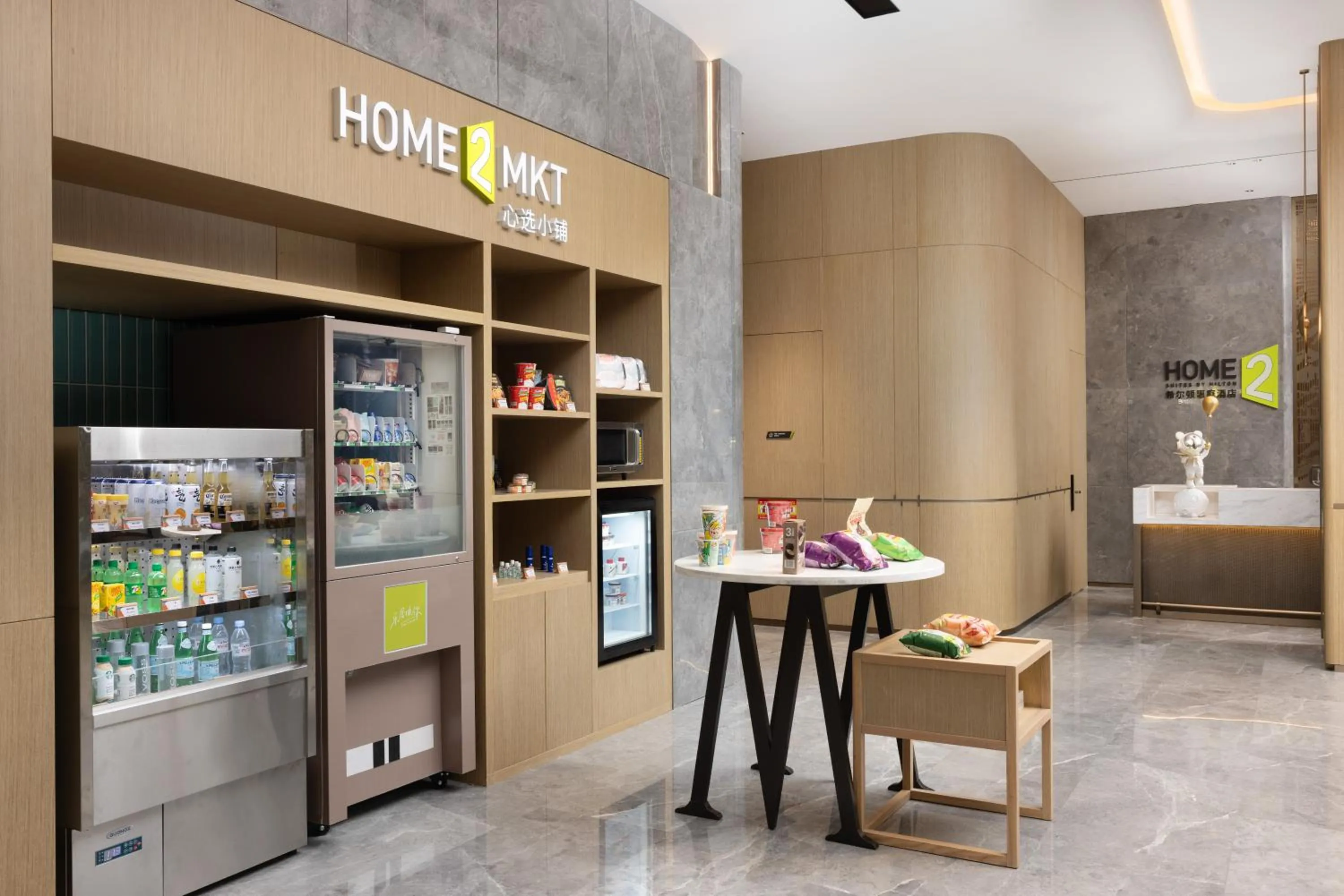 Supermarket/grocery shop in Home2 Suites by Hilton Guiyang Guanshanhu