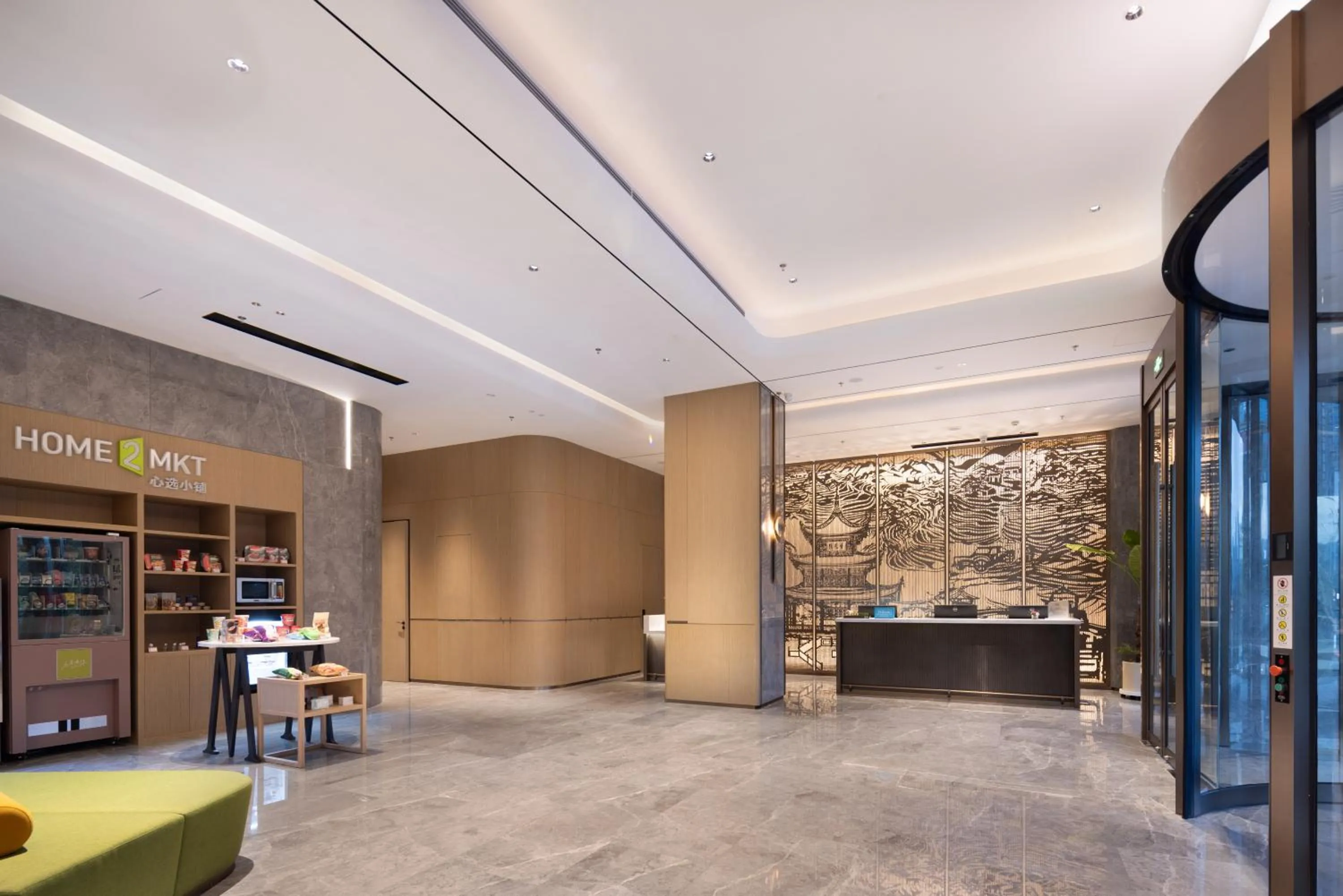 Lobby or reception in Home2 Suites by Hilton Guiyang Guanshanhu