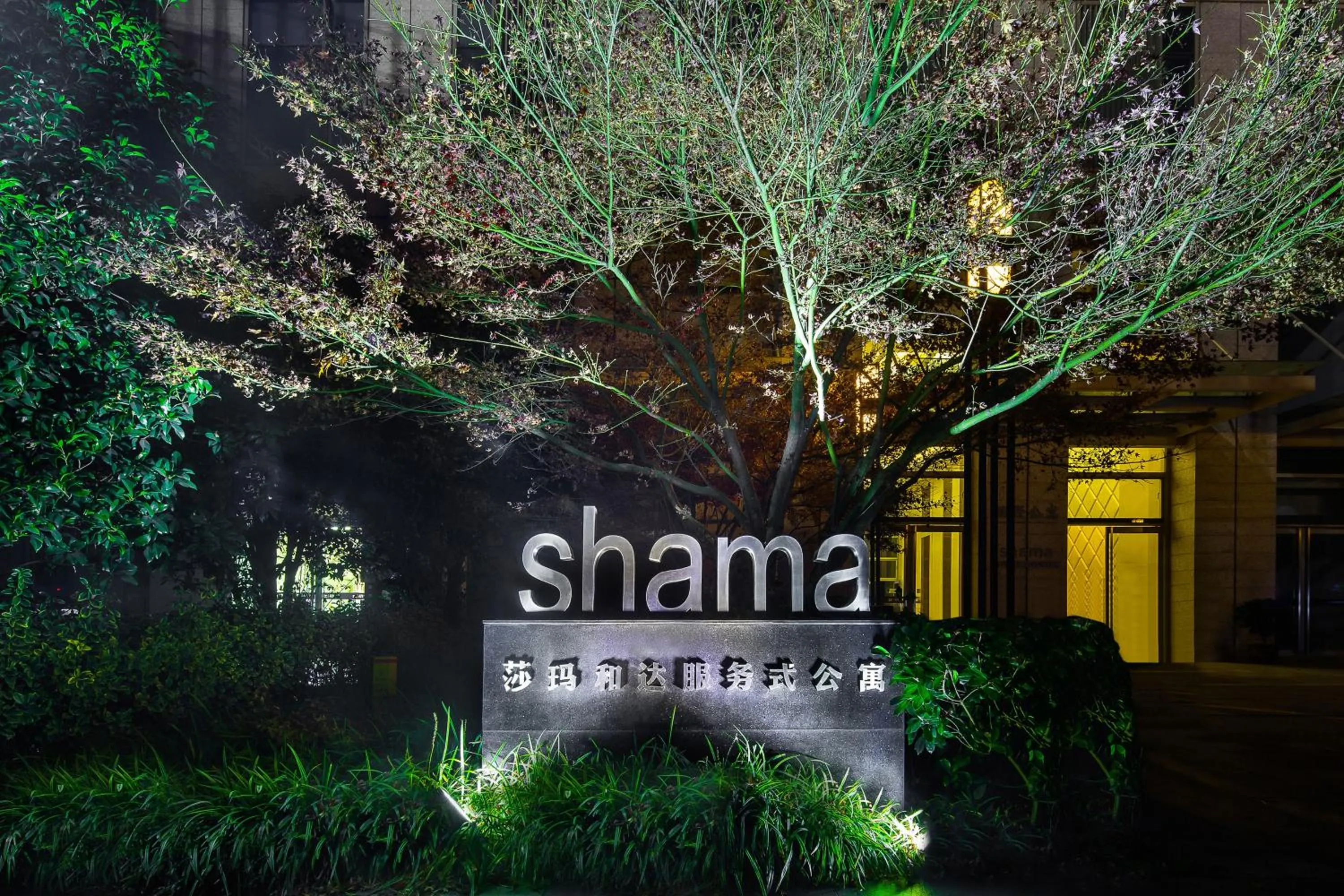 Nearby landmark in Shama Heda Serviced Apartment