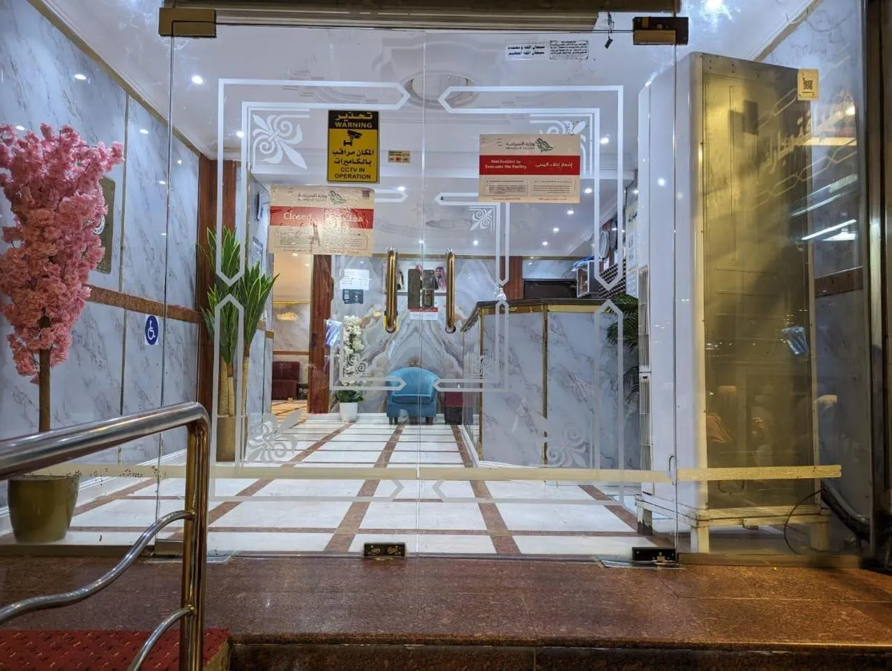 Hotel Burj Al Diyafa Mubarak