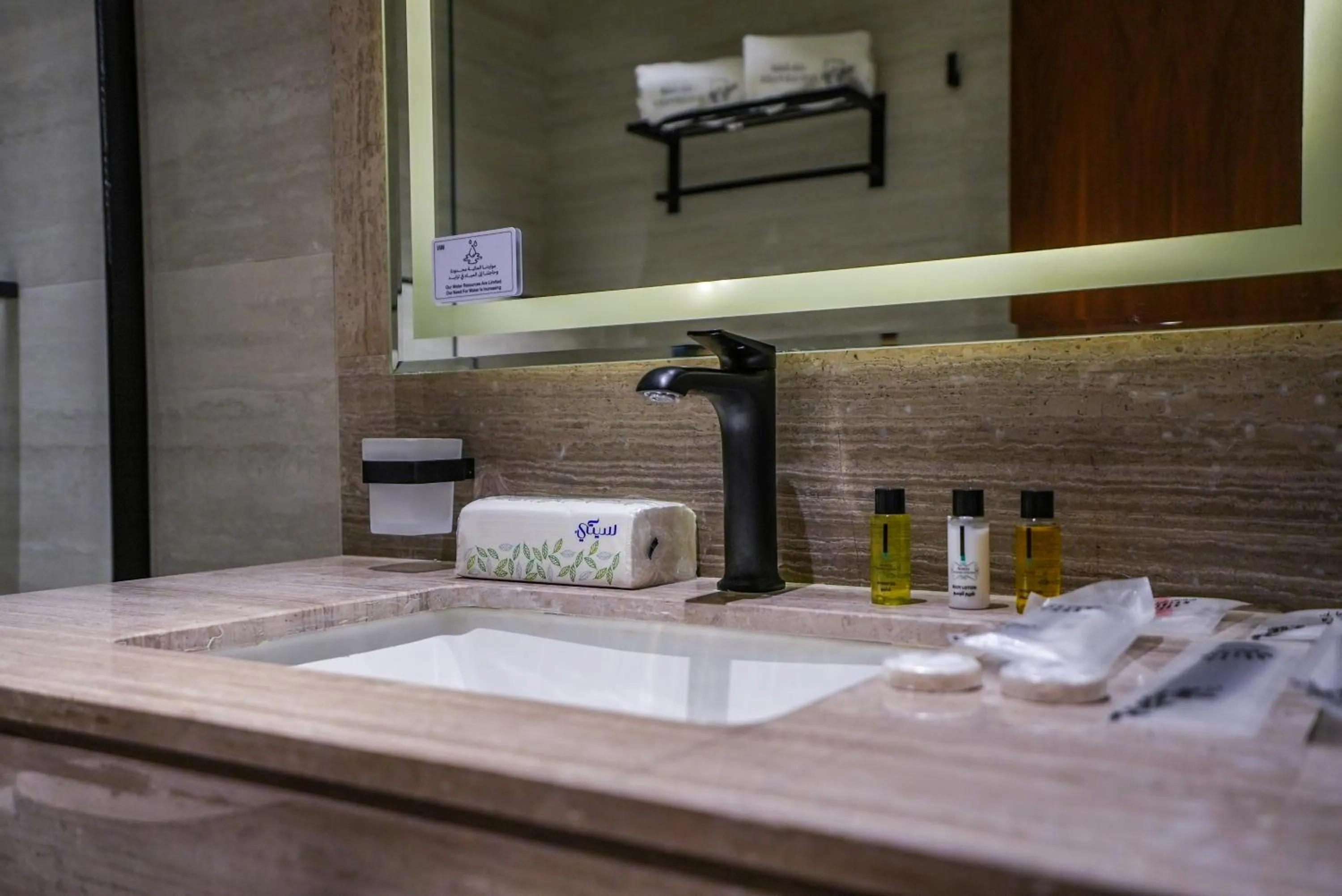 Vivian Park El Raeid Hotel