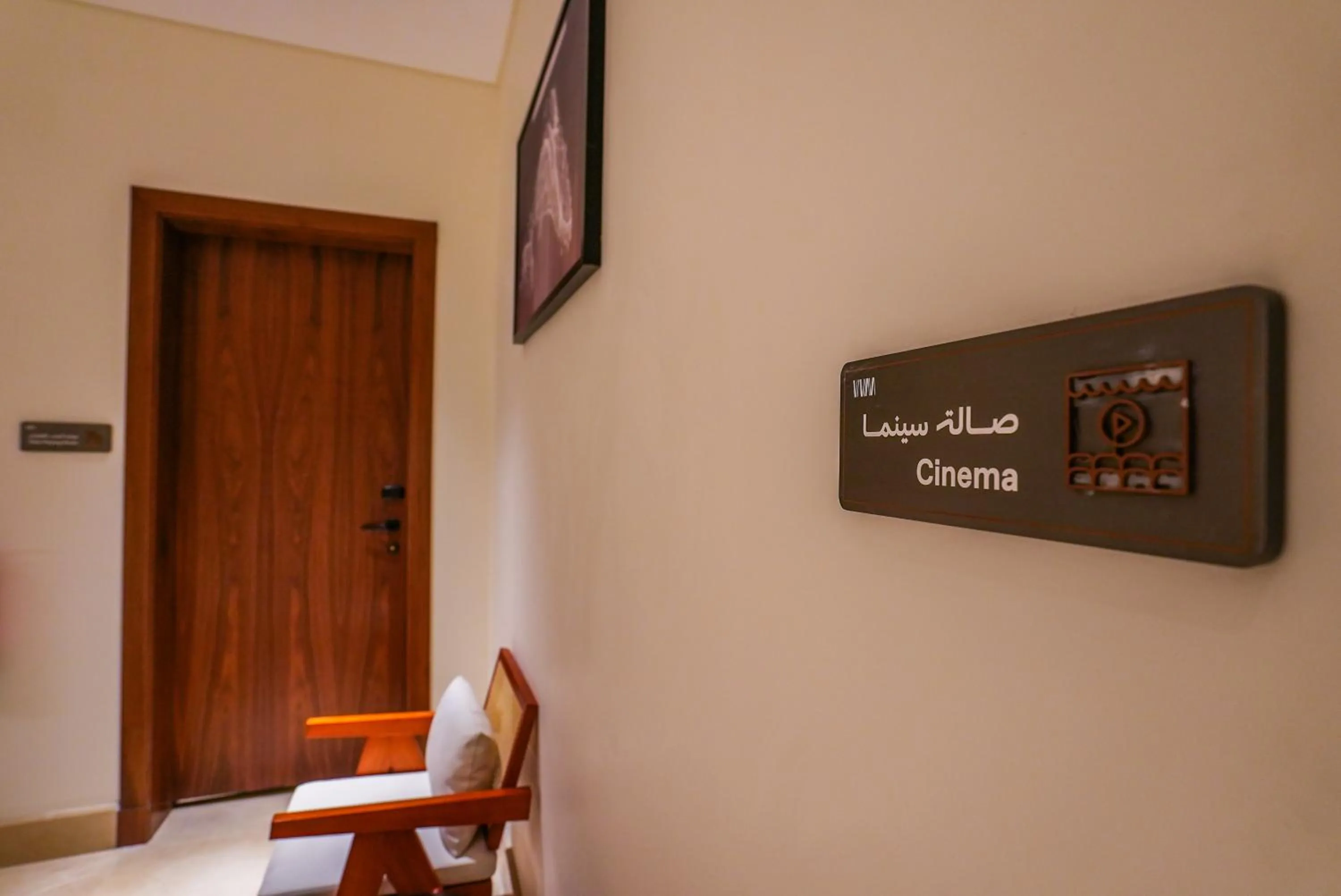 Vivian Park El Raeid Hotel