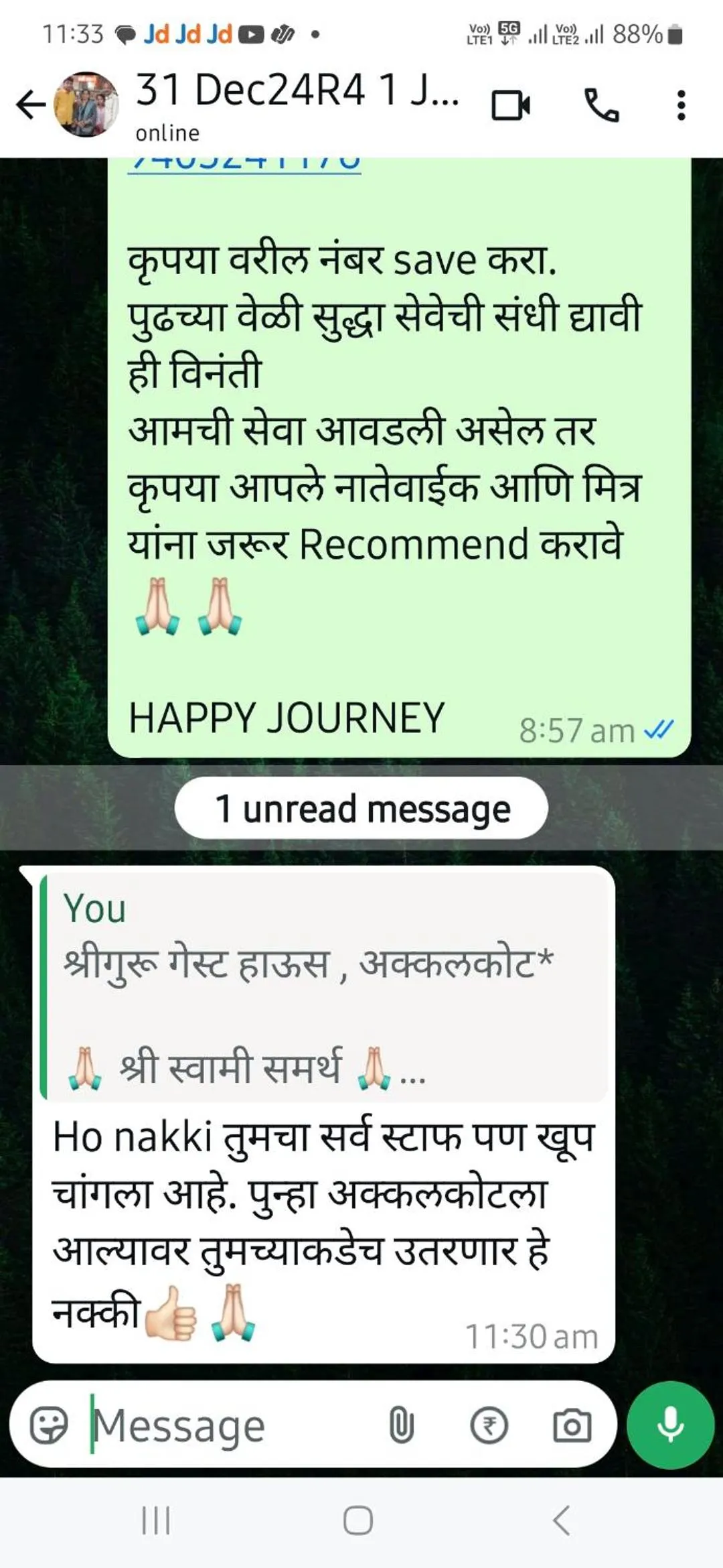 Shriguru Guest House Akkalkot