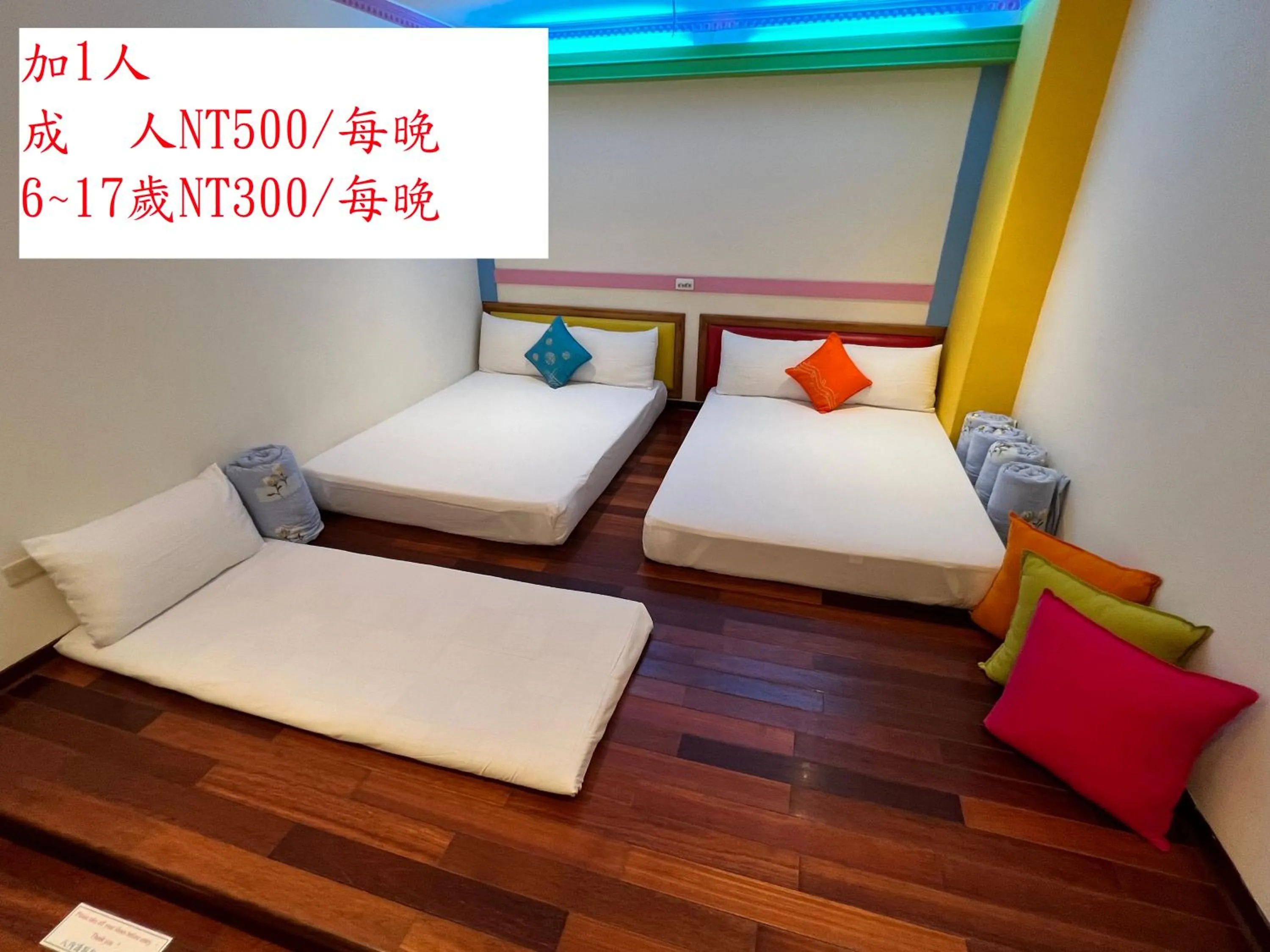 Bed in Formost Hotel