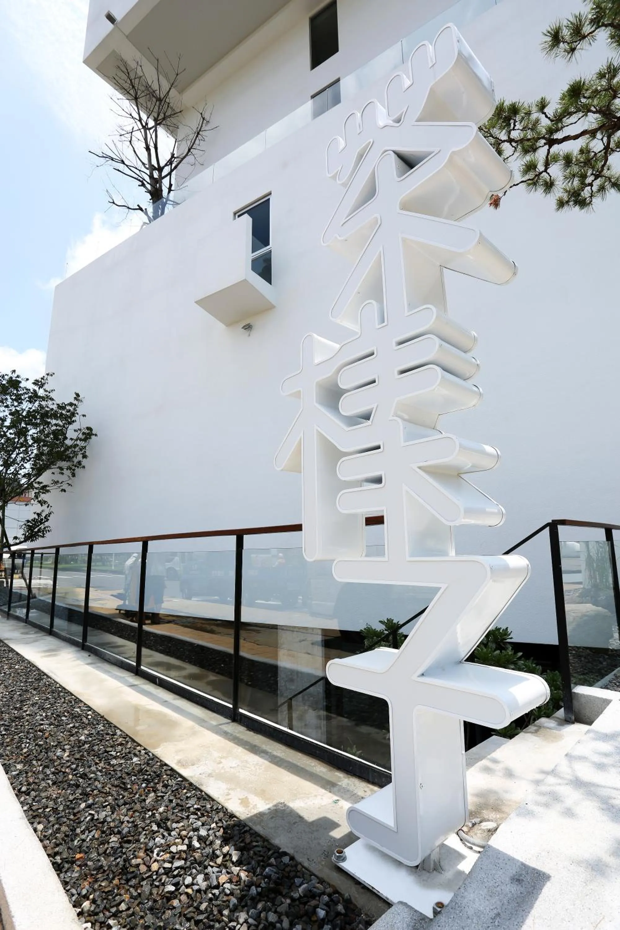 Facade/entrance in Hotel Day Plus Teascape