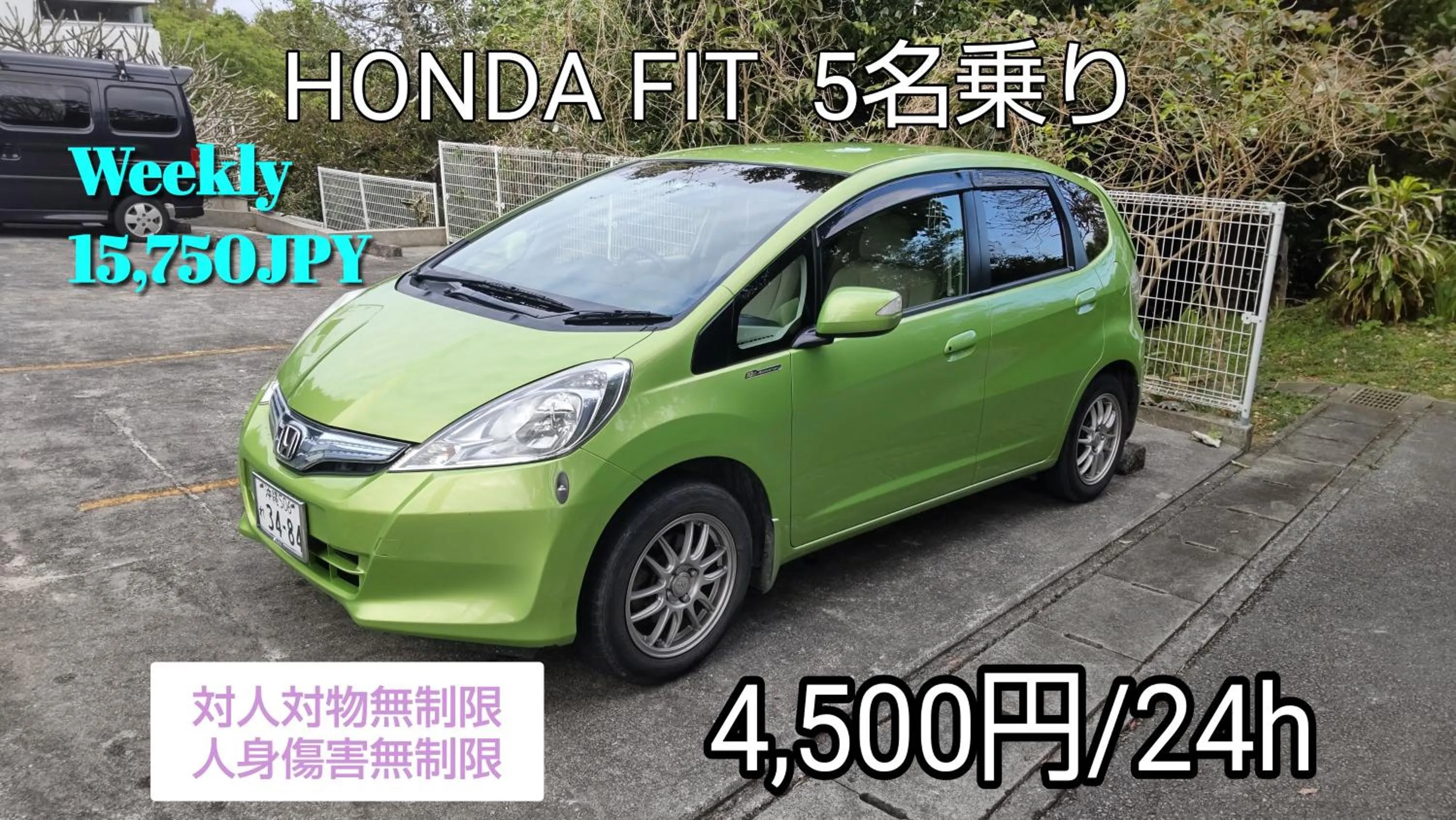 Holiday House Ryukyu-an "MUSIC HOSTEL"