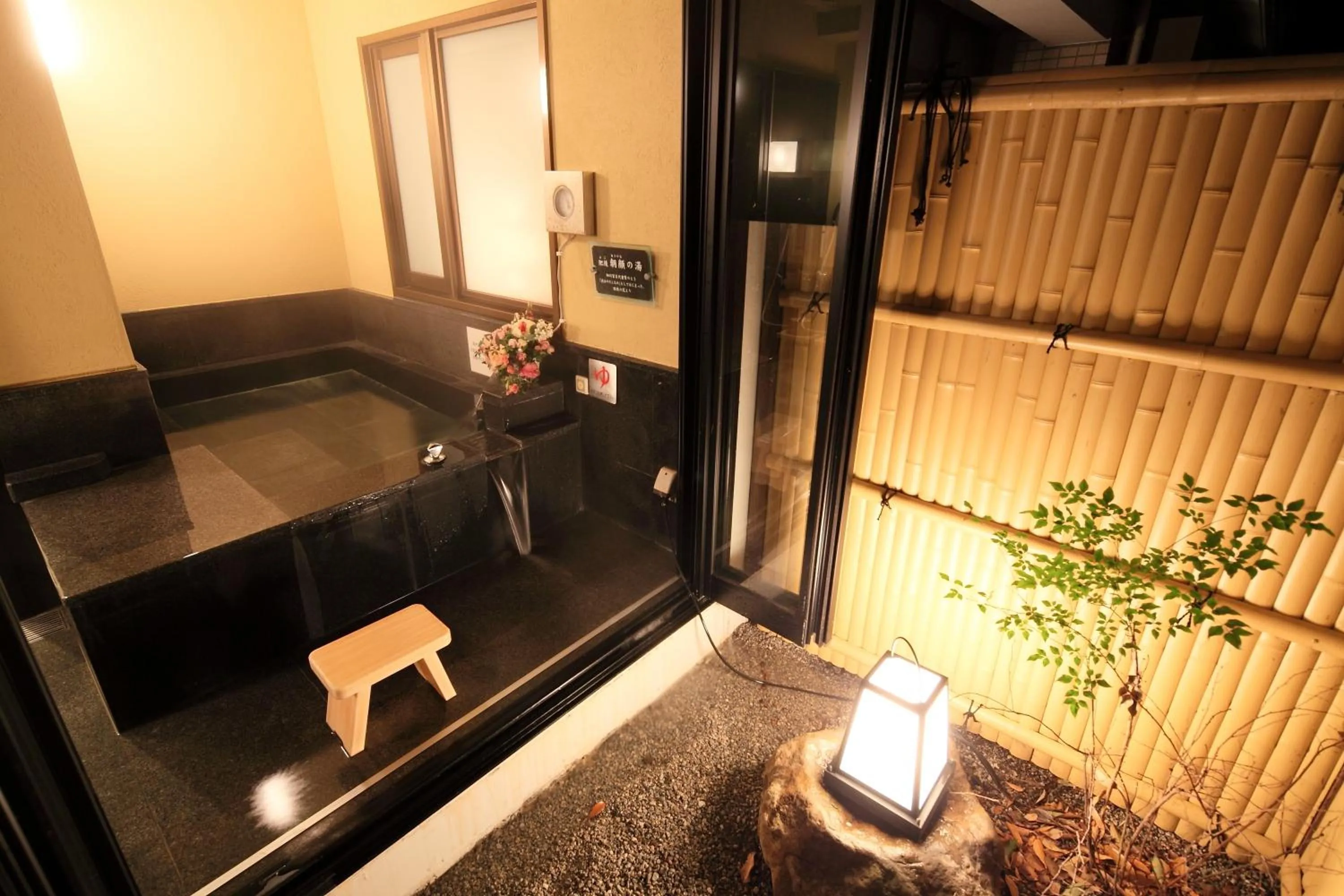 Hot Spring Bath in Hotel Yumeshizuku