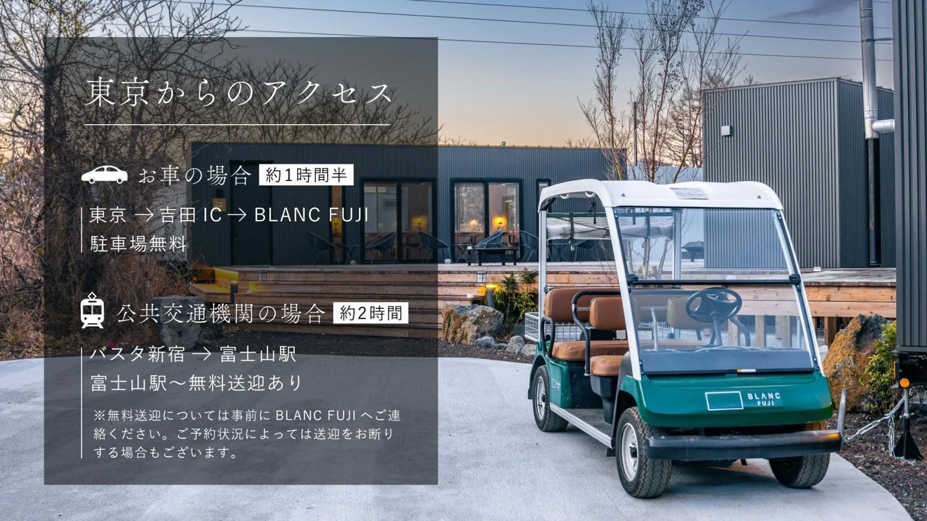 shuttle in BLANC FUJI